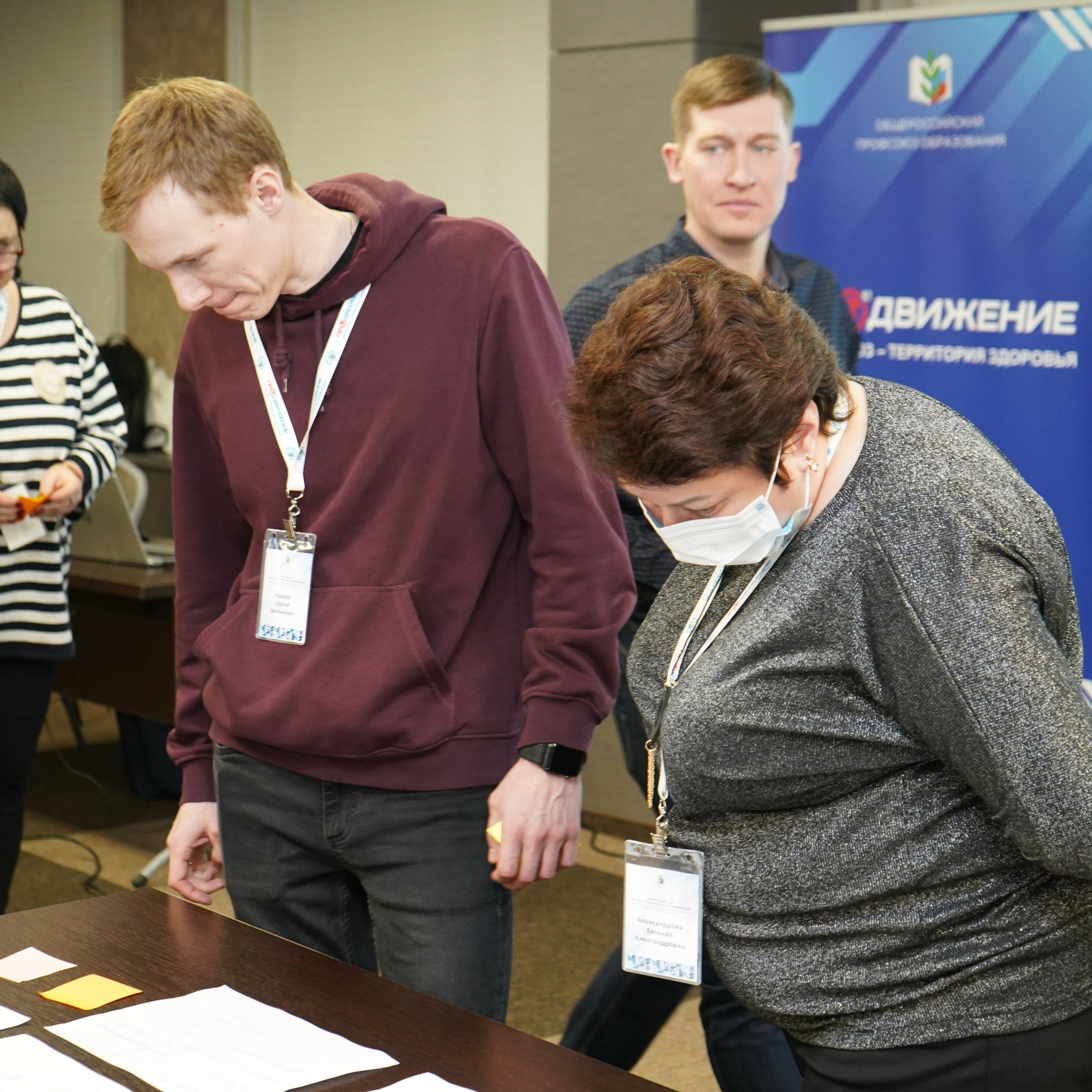 Конференция ЗОЖ. Галерея ПрофАС