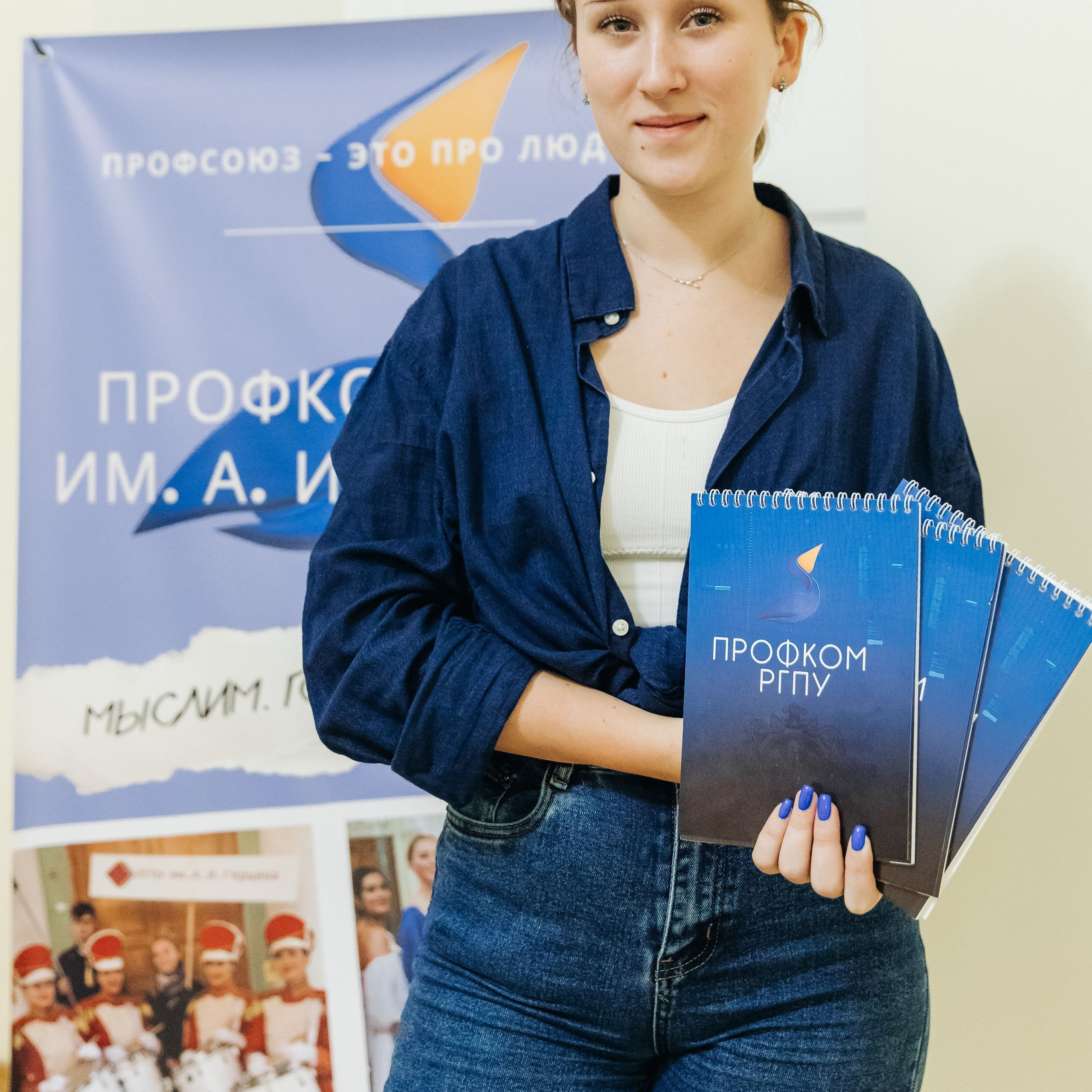 Всероссийская Олимпиада Мой первый учитель. Галерея ПрофАС