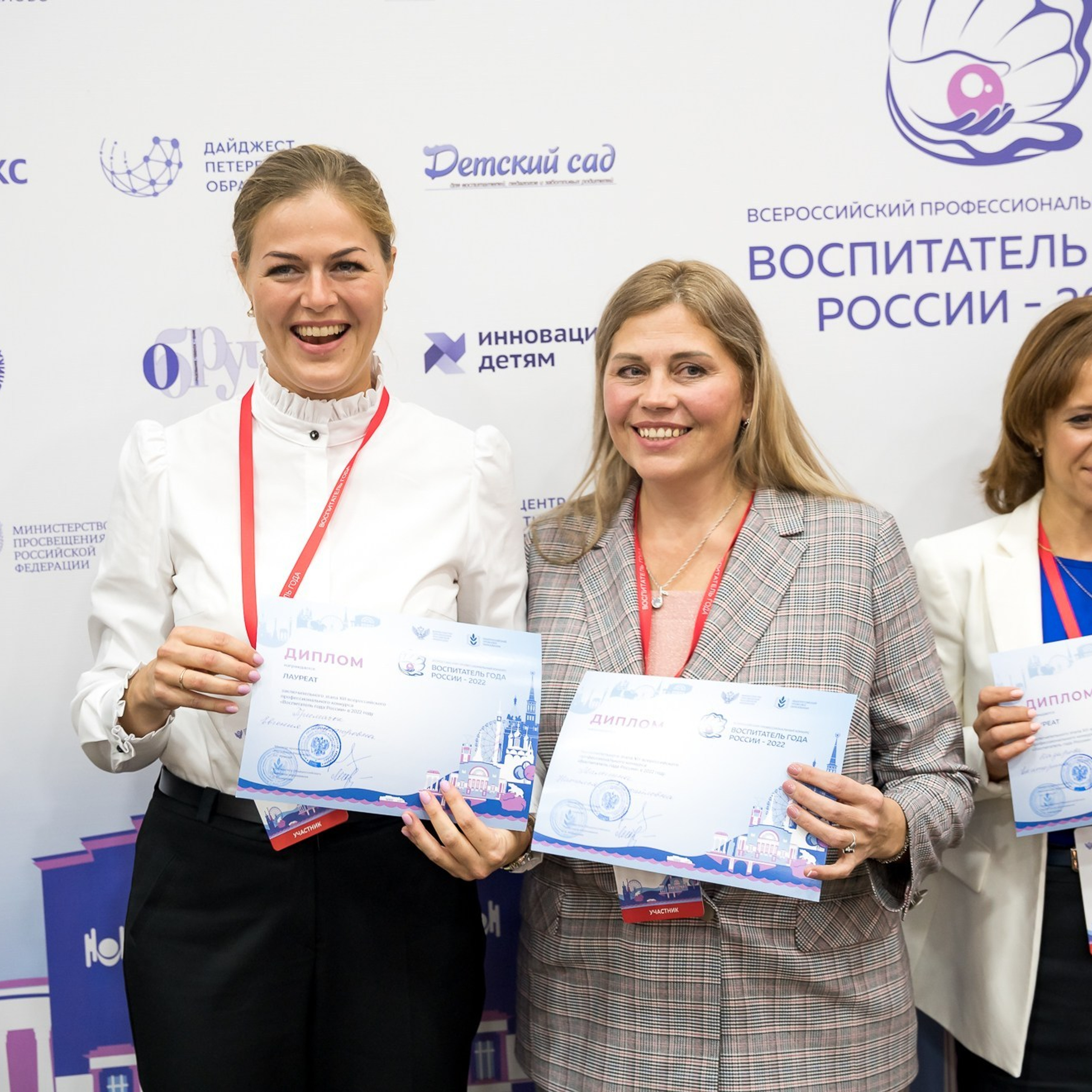 Конкурс Воспитатель года. Галерея ПрофАС