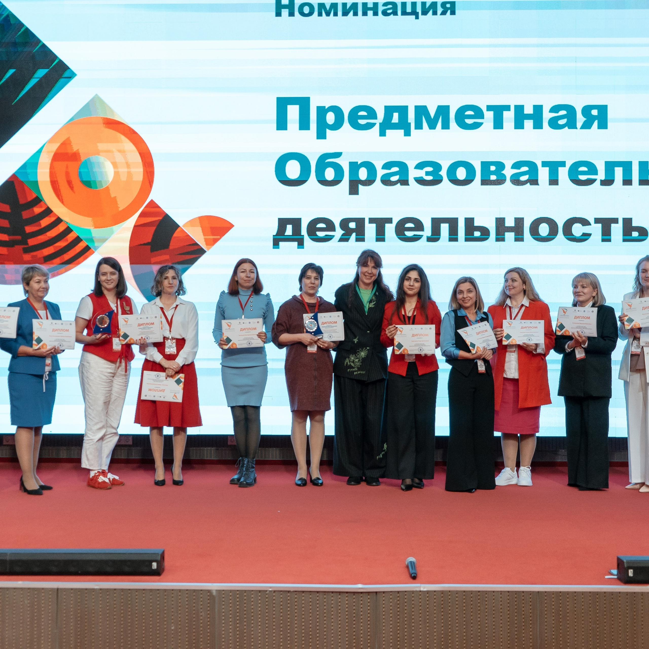 Всероссийская Олимпиада педагогов начальной школы «Мой первый учитель». Галерея ПрофАС