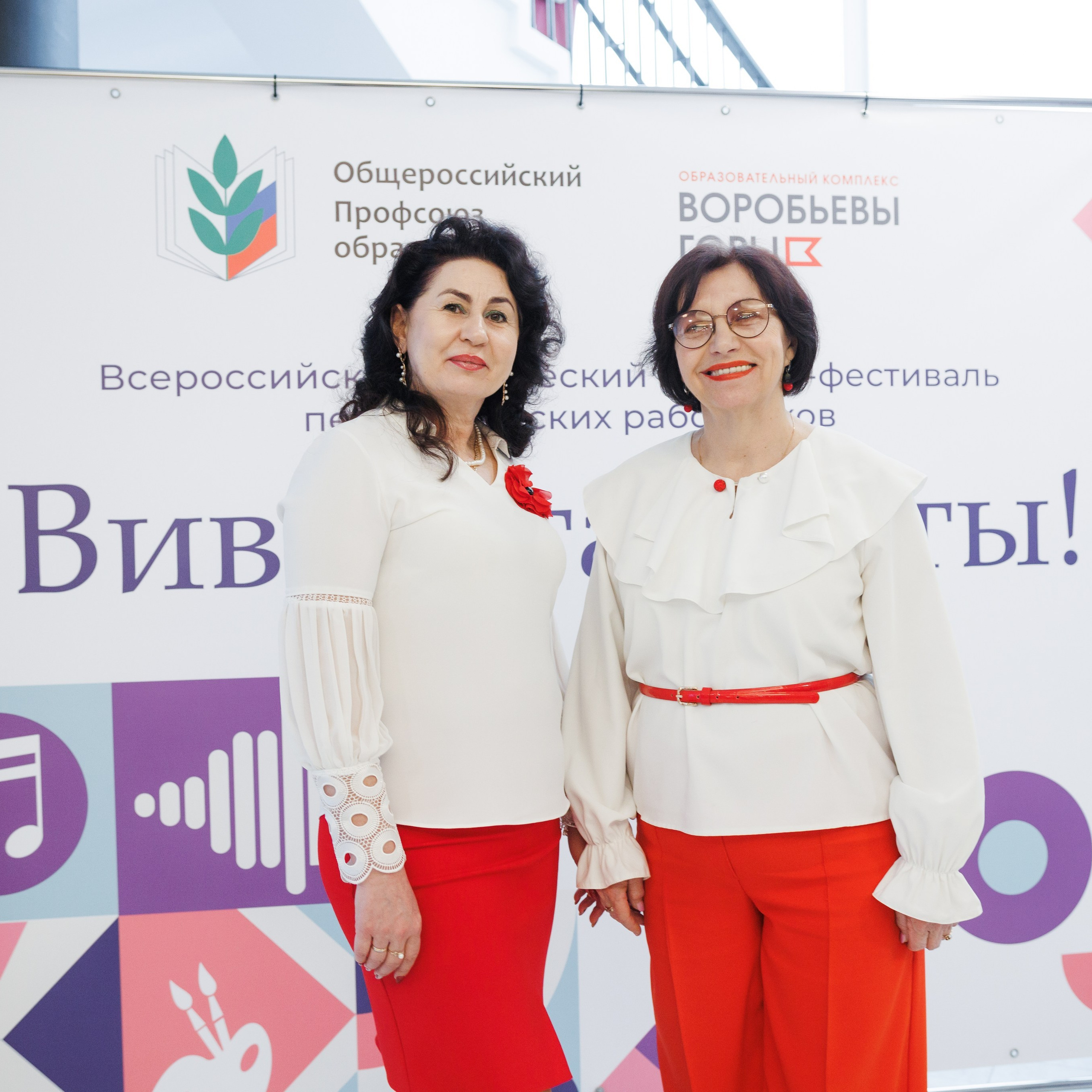 Всероссийский фестиваль «Виват, таланты!». Галерея ПрофАС