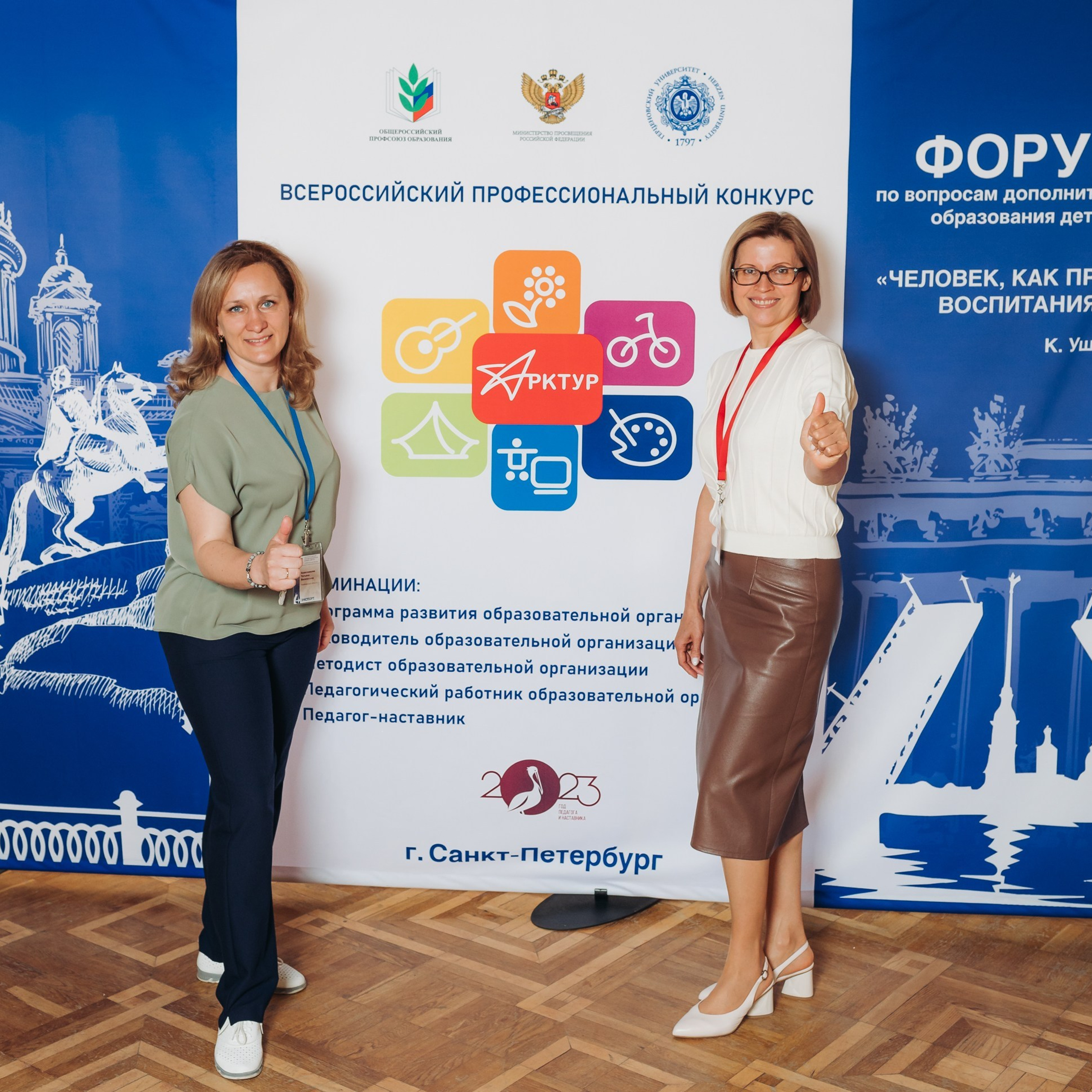 Арктур. Галерея ПрофАС