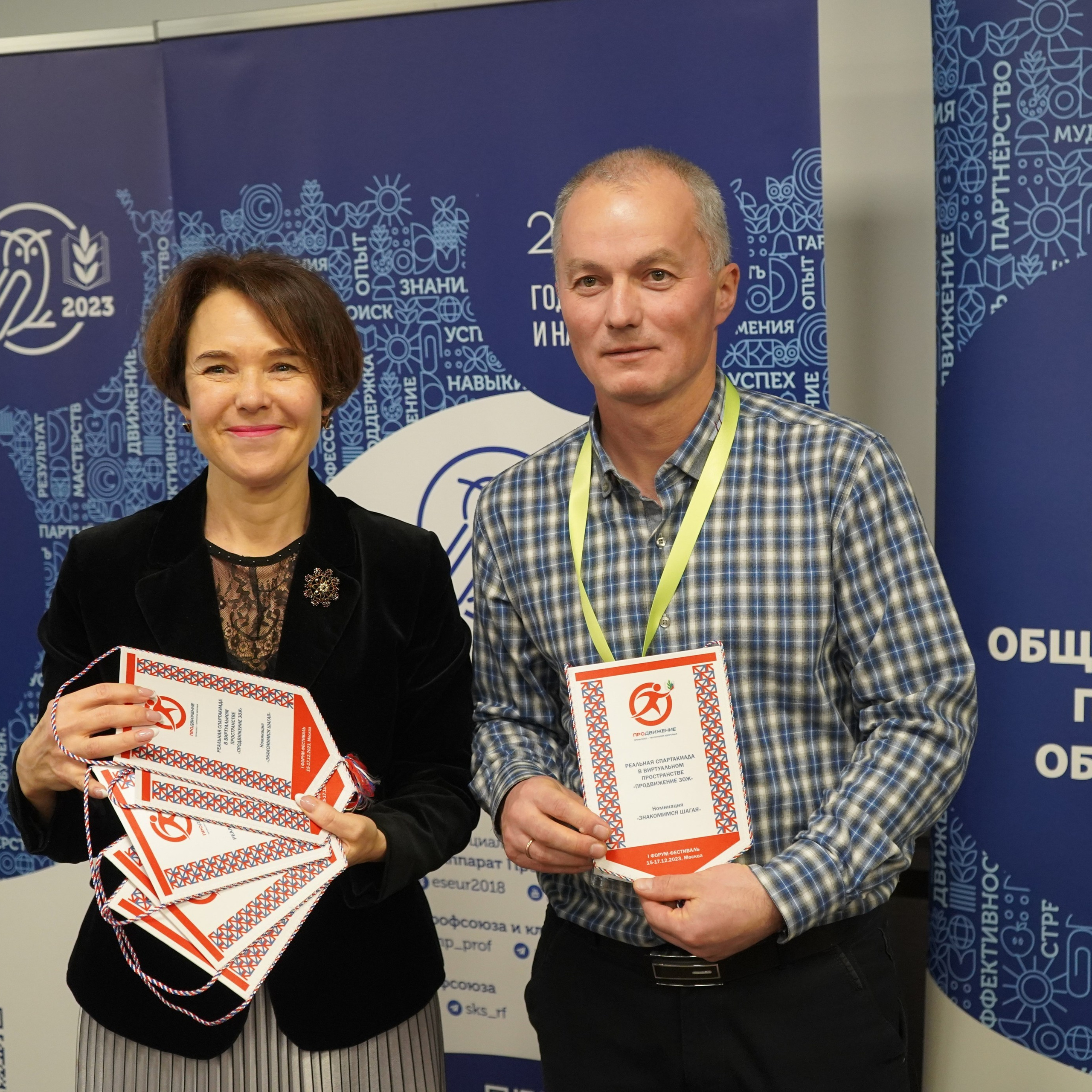 Фестиваль ЗОЖ. Галерея ПрофАС