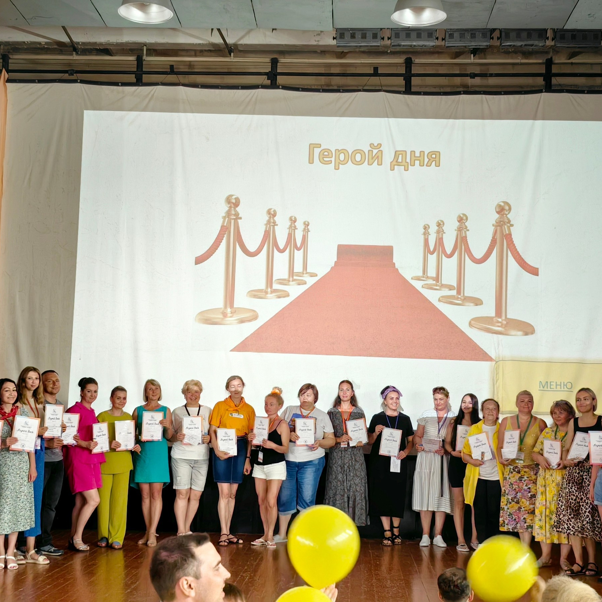 Тренинг-лагерь «Мастерская успеха». Галерея ПрофАС