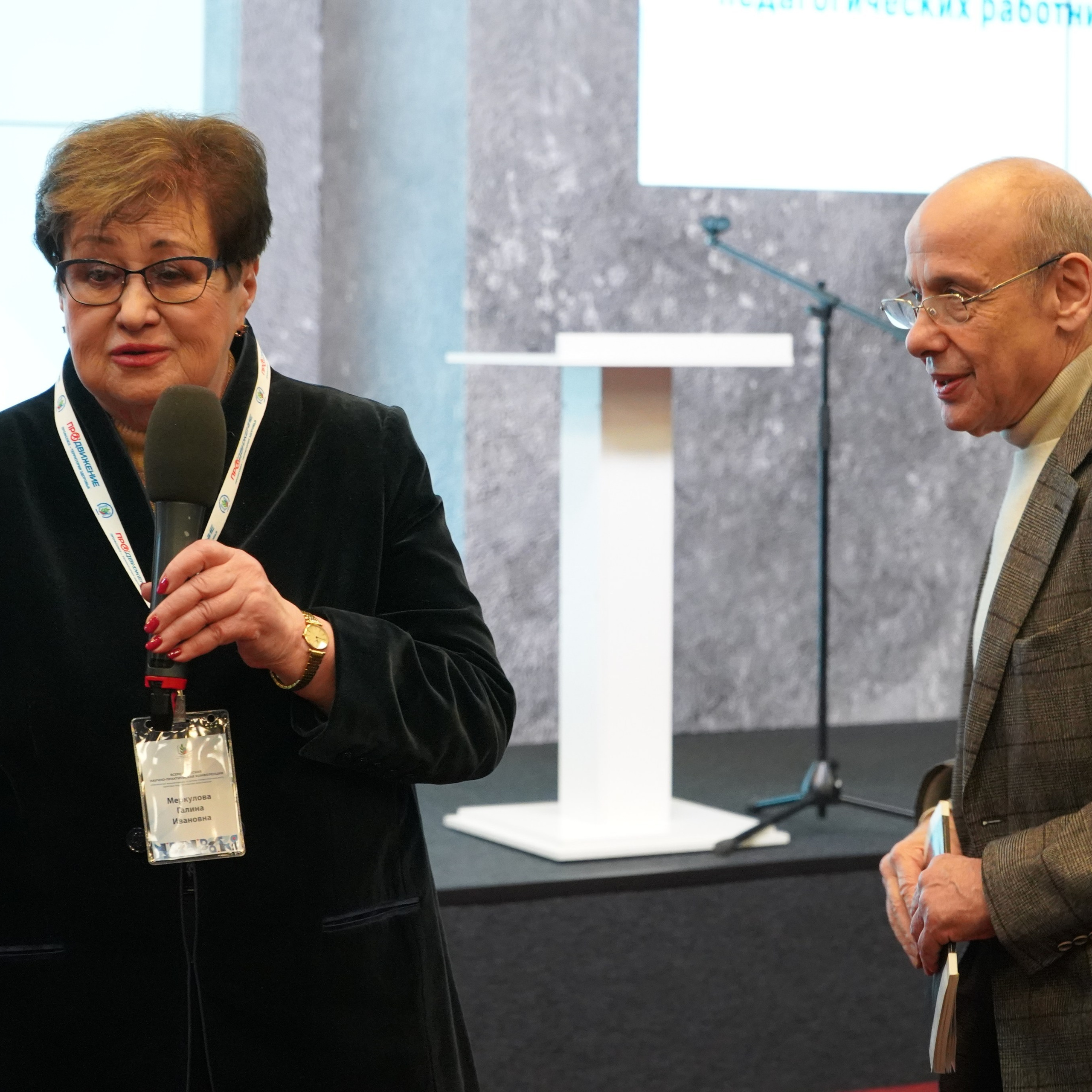 Конференция ЗОЖ. Галерея ПрофАС