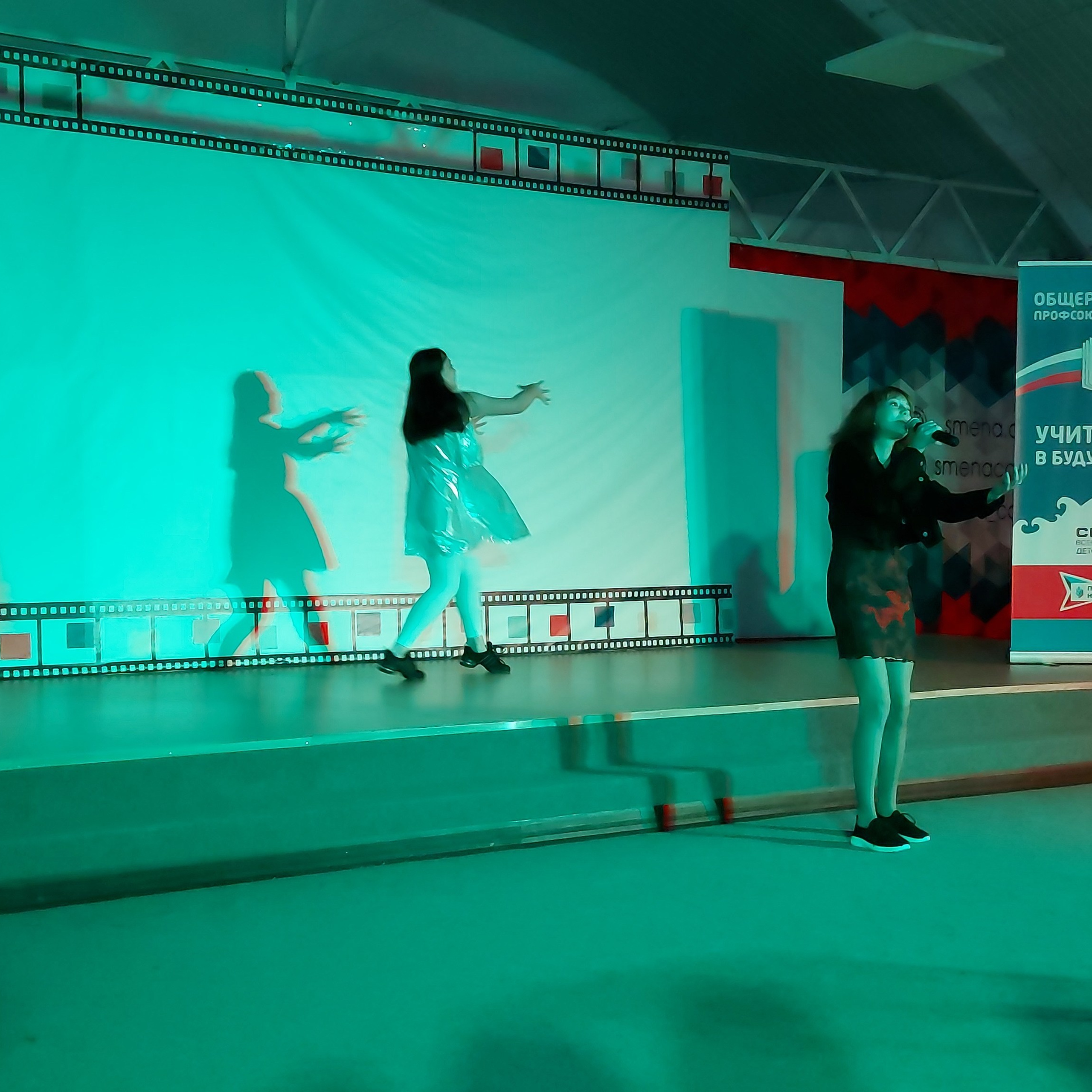 ВДЦ Смена Педагогический навигатор. Галерея ПрофАС