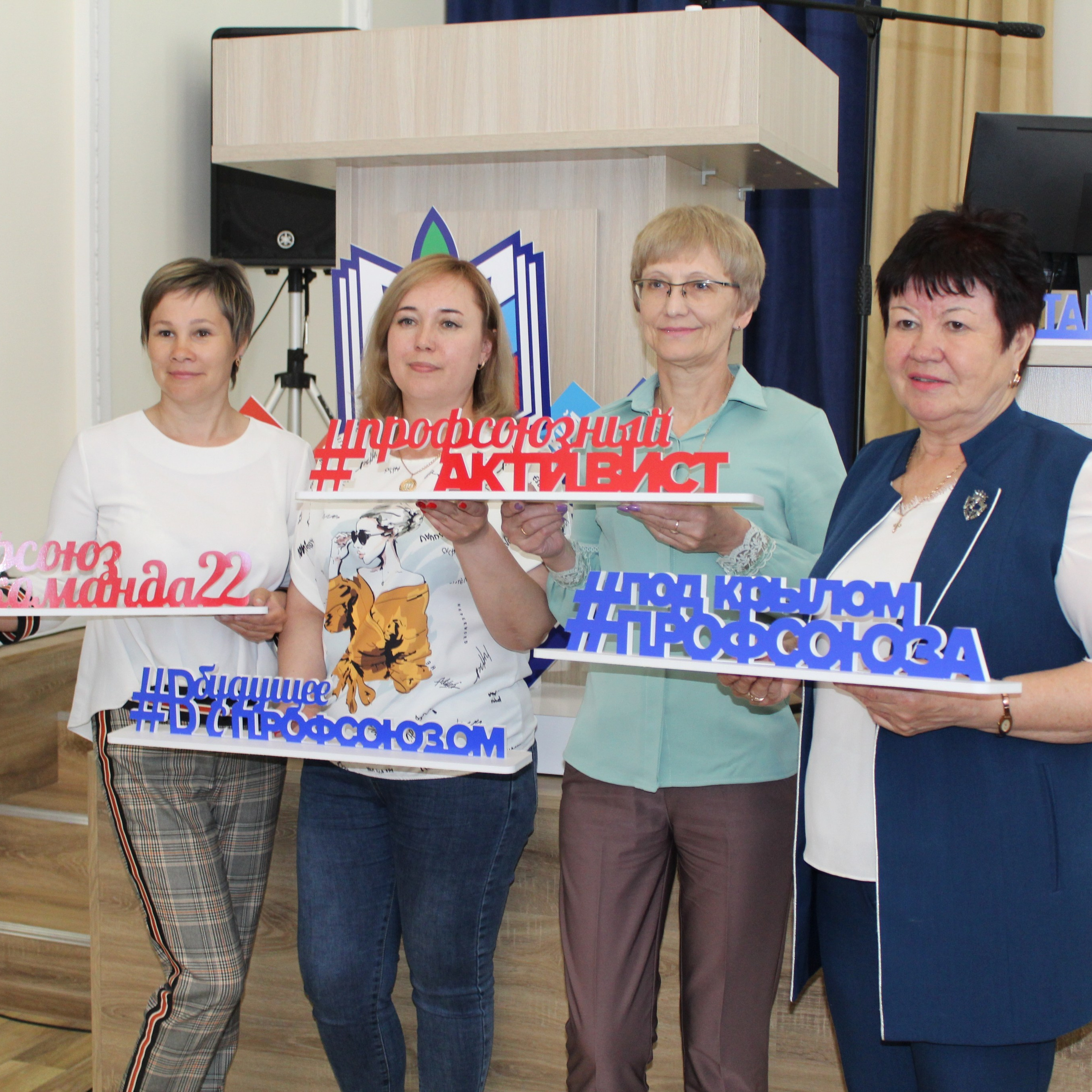 Семинар председателей территориальных организаций Профсоюза. Галерея ПрофАС