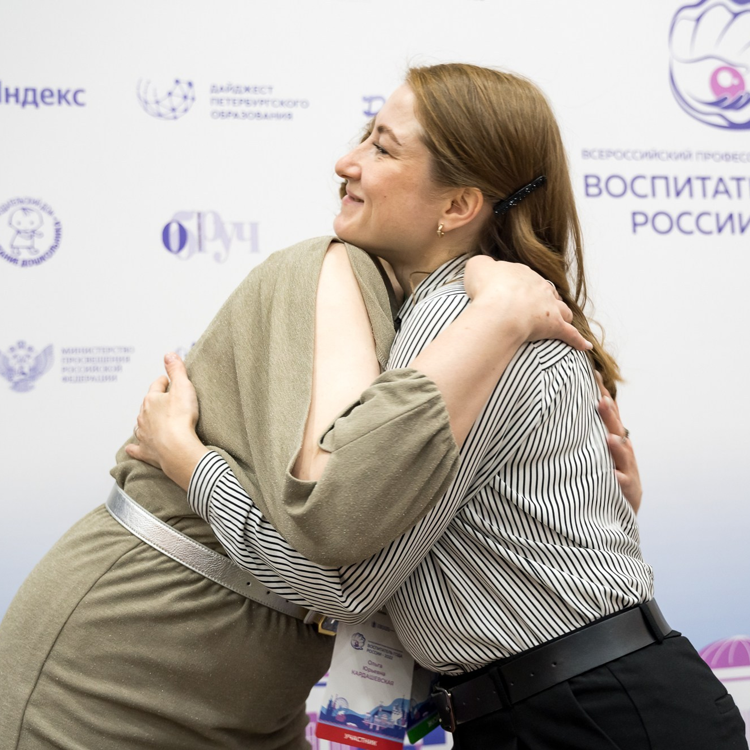 Конкурс Воспитатель года. Галерея ПрофАС