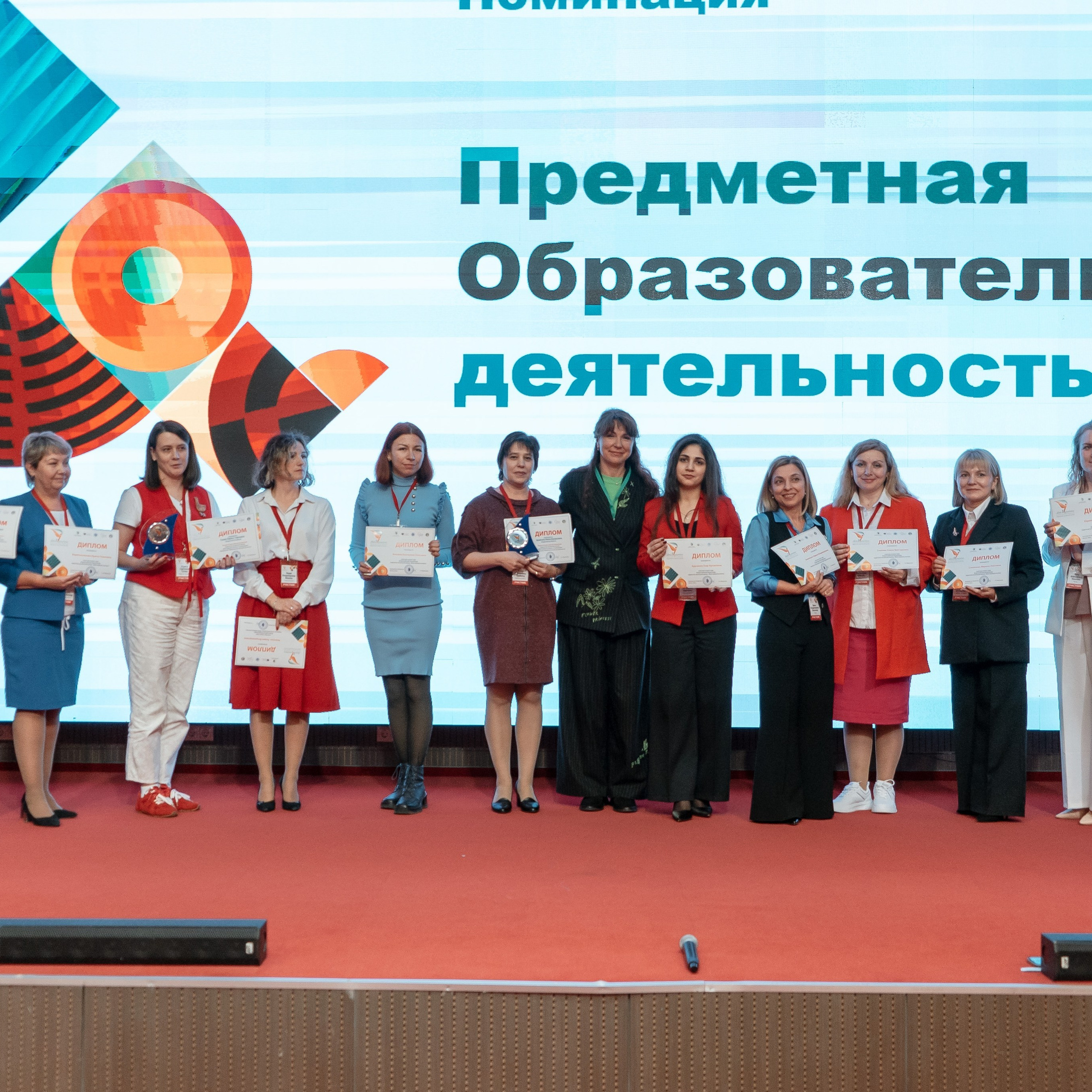 Всероссийская Олимпиада педагогов начальной школы «Мой первый учитель». Галерея ПрофАС