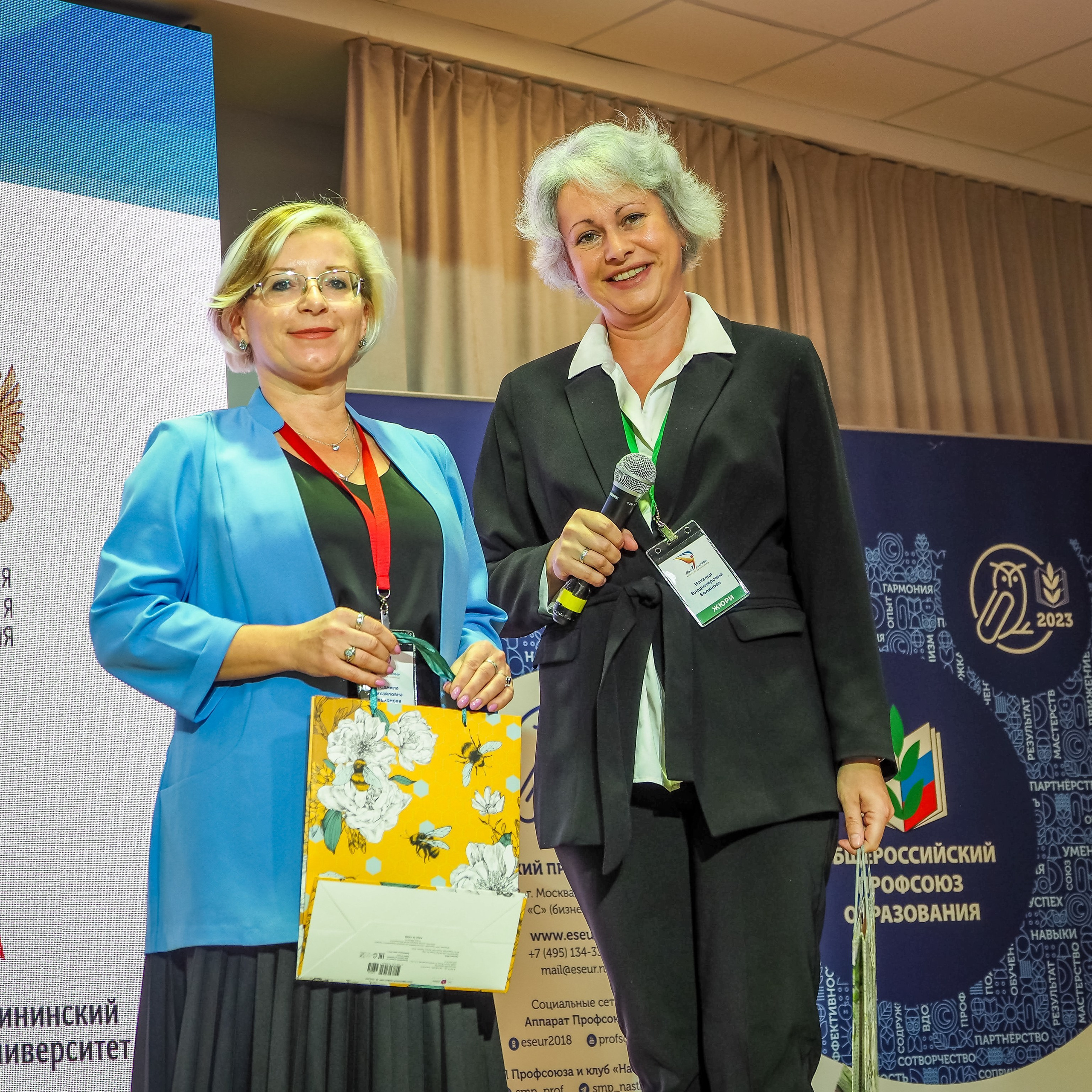 Олимпиада Мой первый учитель. Галерея ПрофАС