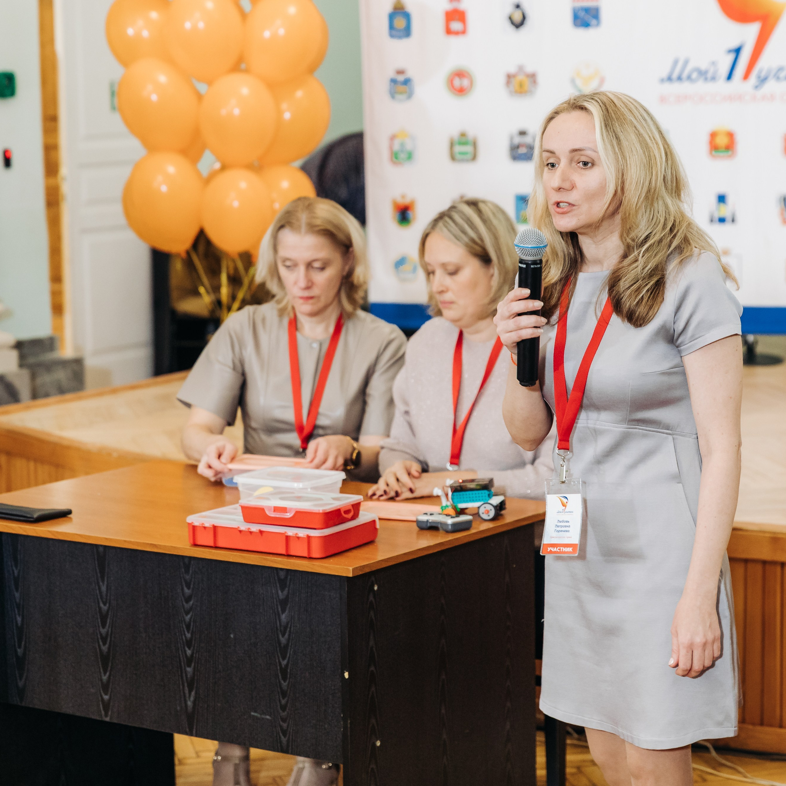 Всероссийская Олимпиада Мой первый учитель. Галерея ПрофАС