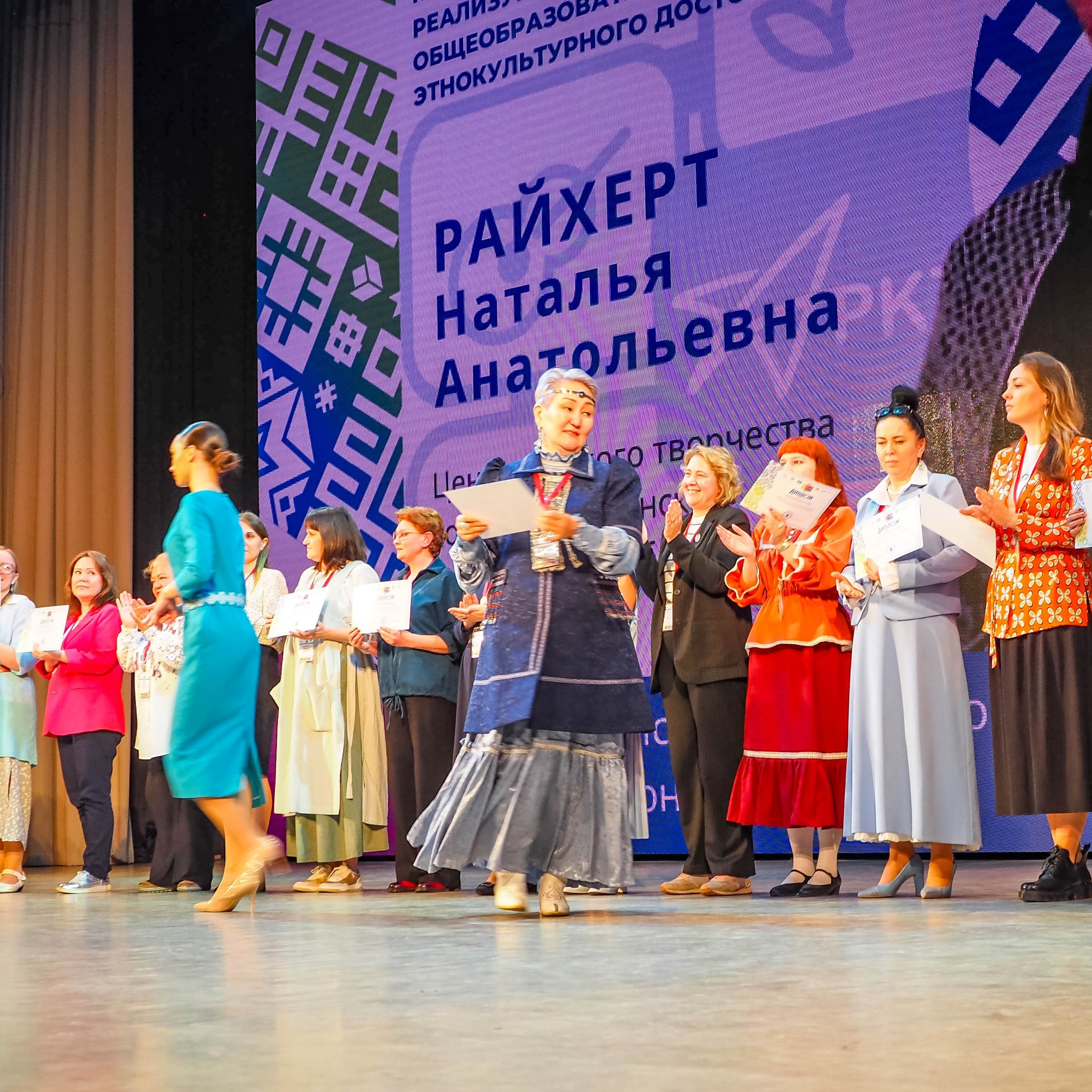 Всероссийский профессиональный конкурс «Арктур». Галерея ПрофАС