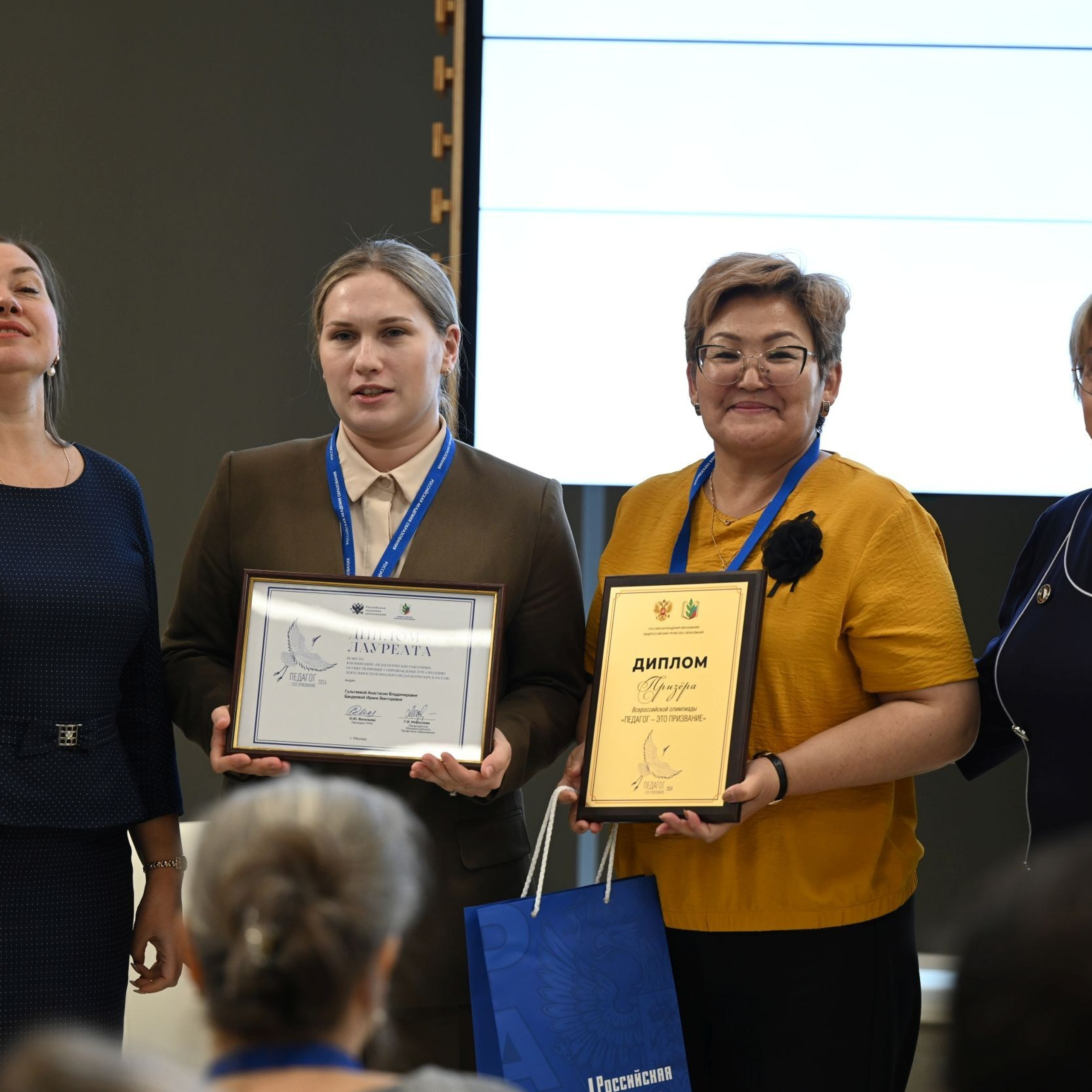 Всероссийская Олимпиада «Педагог — это призвание». Галерея ПрофАС