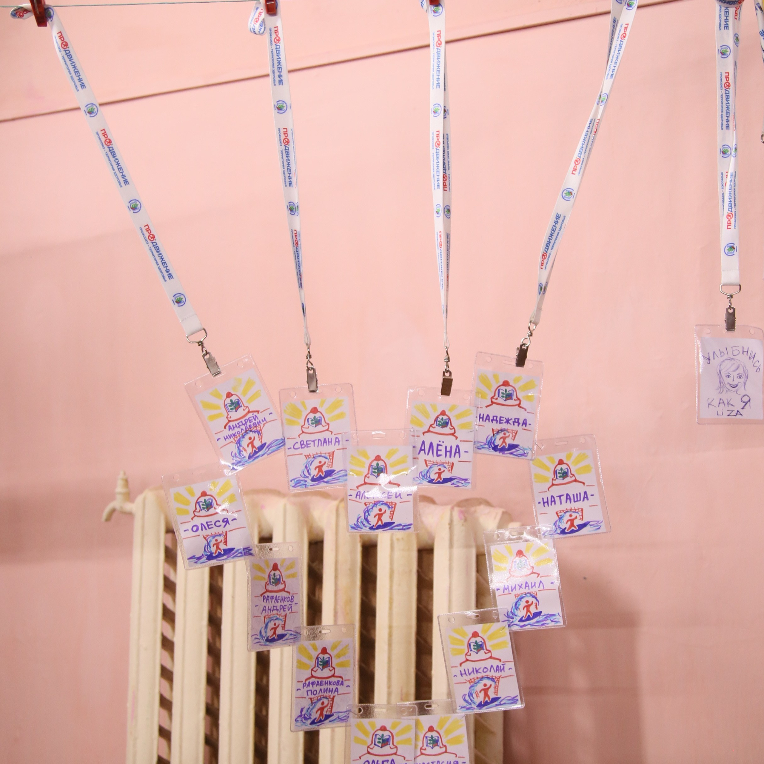 Тренинг-лагерь Амбассадоры здоровья. Галерея ПрофАС