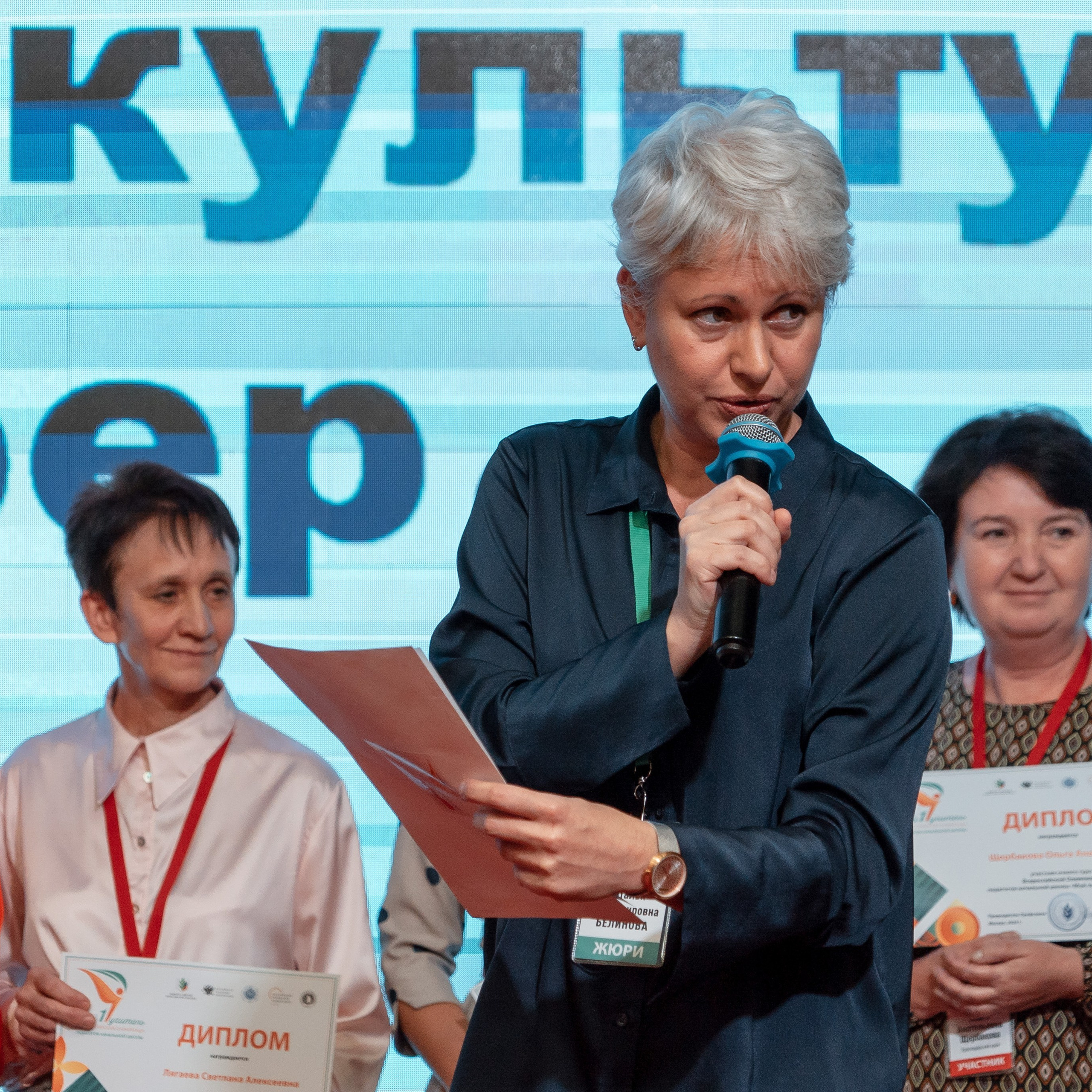 Всероссийская Олимпиада педагогов начальной школы «Мой первый учитель». Галерея ПрофАС