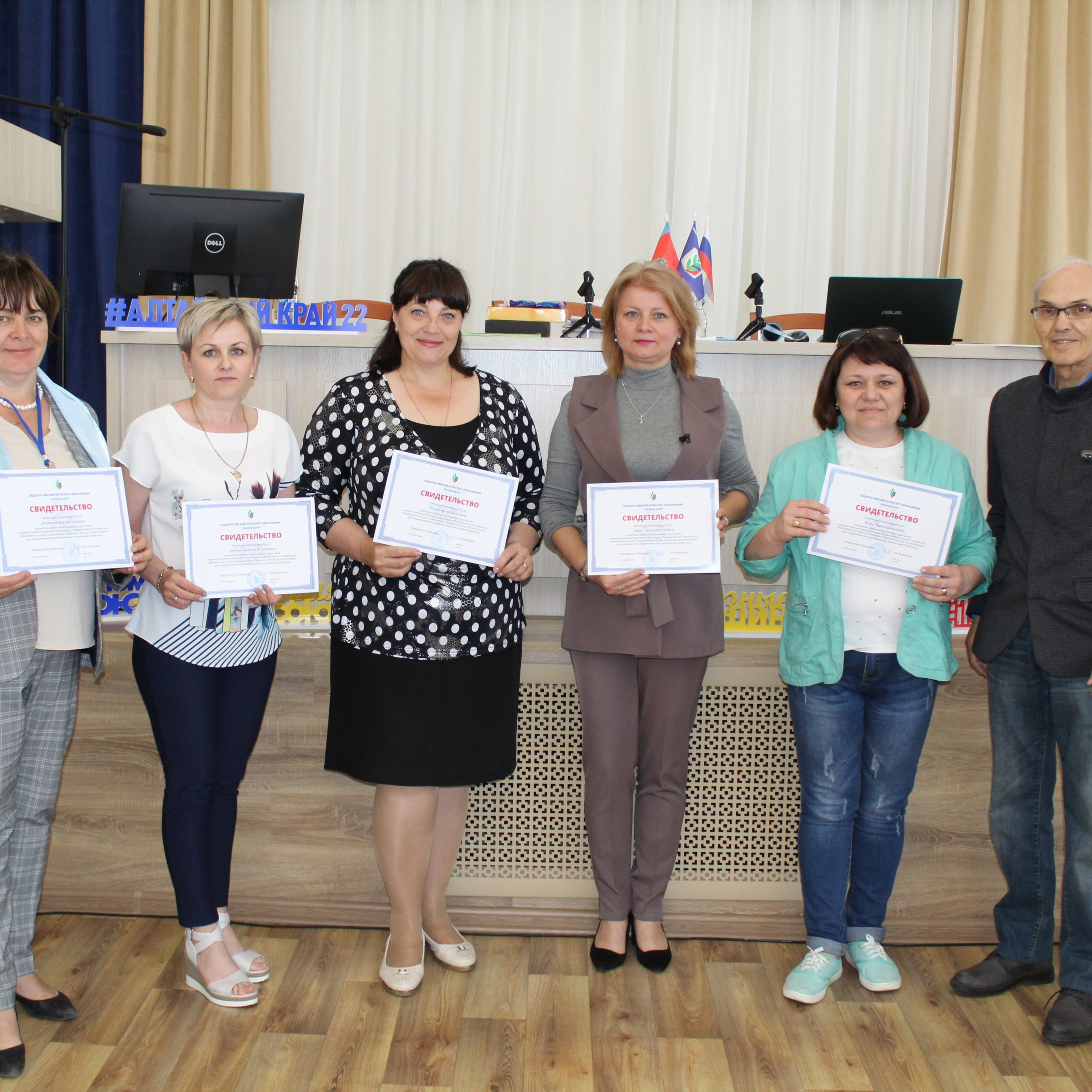 Семинар председателей территориальных организаций Профсоюза. Галерея ПрофАС