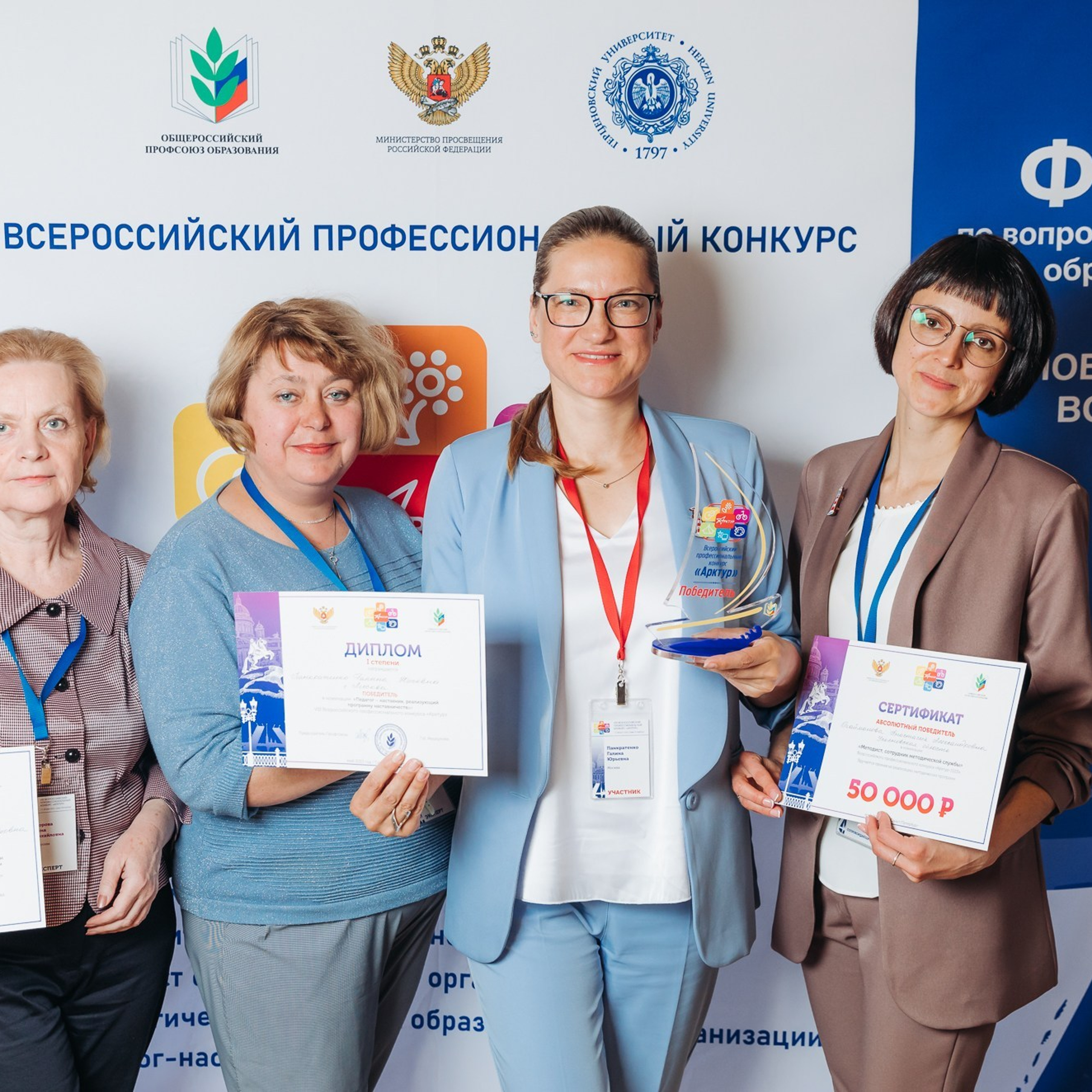 Арктур. Галерея ПрофАС