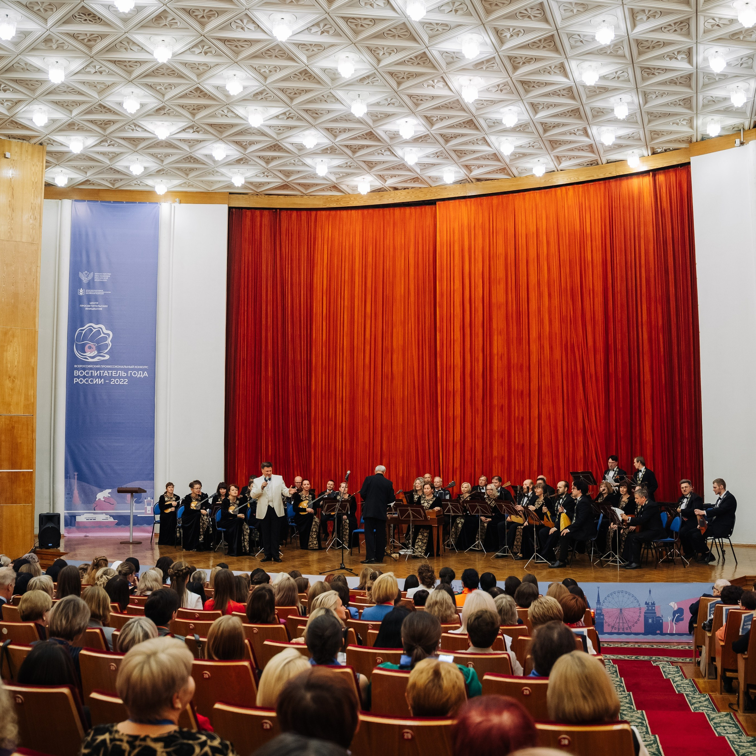 Конкурс Воспитатель года. Галерея ПрофАС