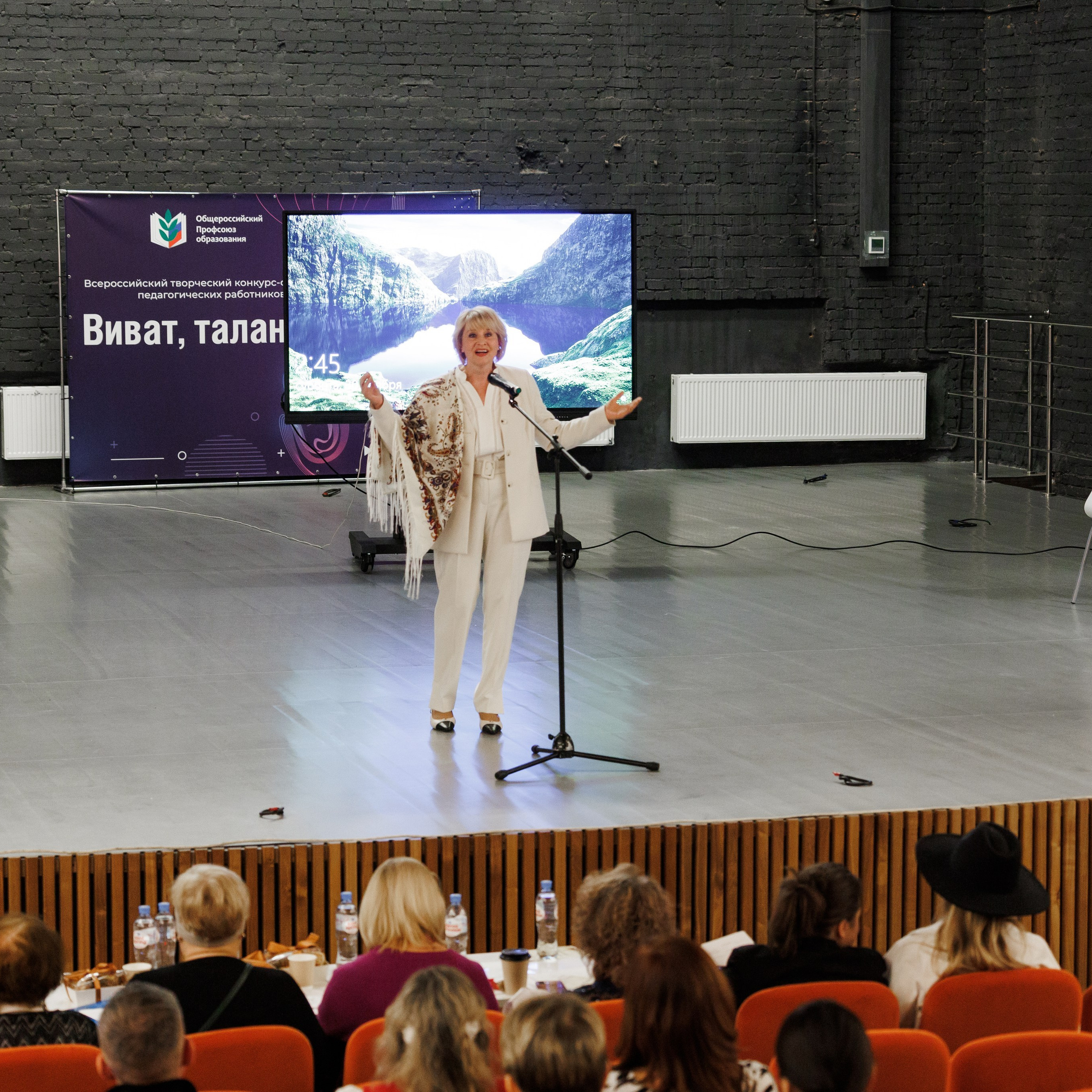 Всероссийский фестиваль «Виват, таланты!». Галерея ПрофАС