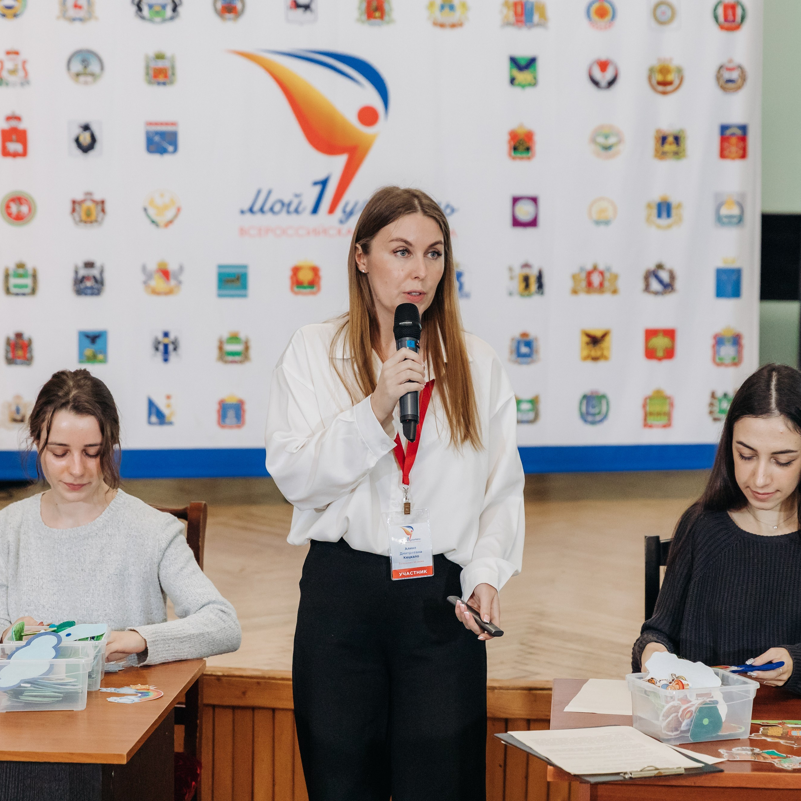 Всероссийская Олимпиада Мой первый учитель. Галерея ПрофАС