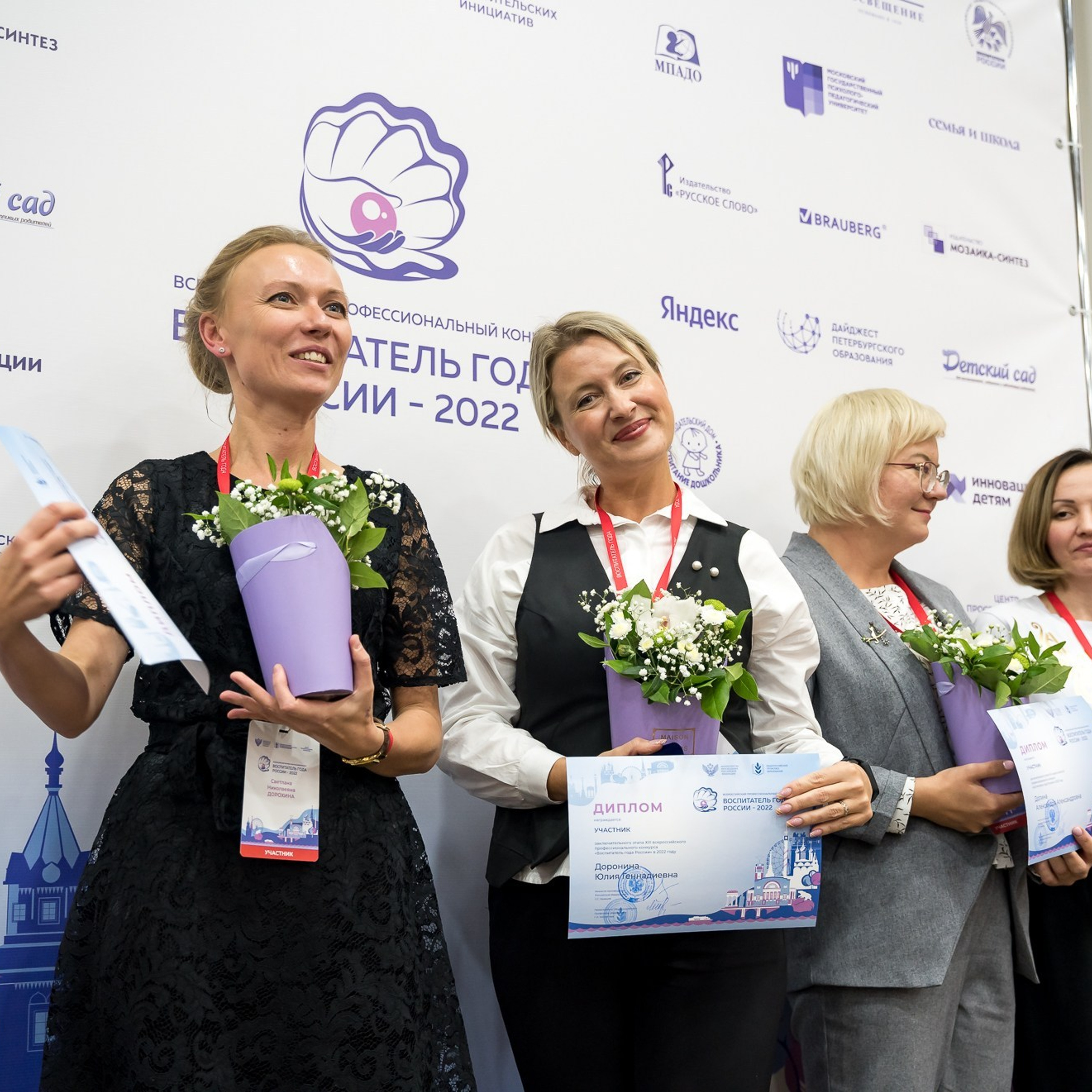 Конкурс Воспитатель года. Галерея ПрофАС