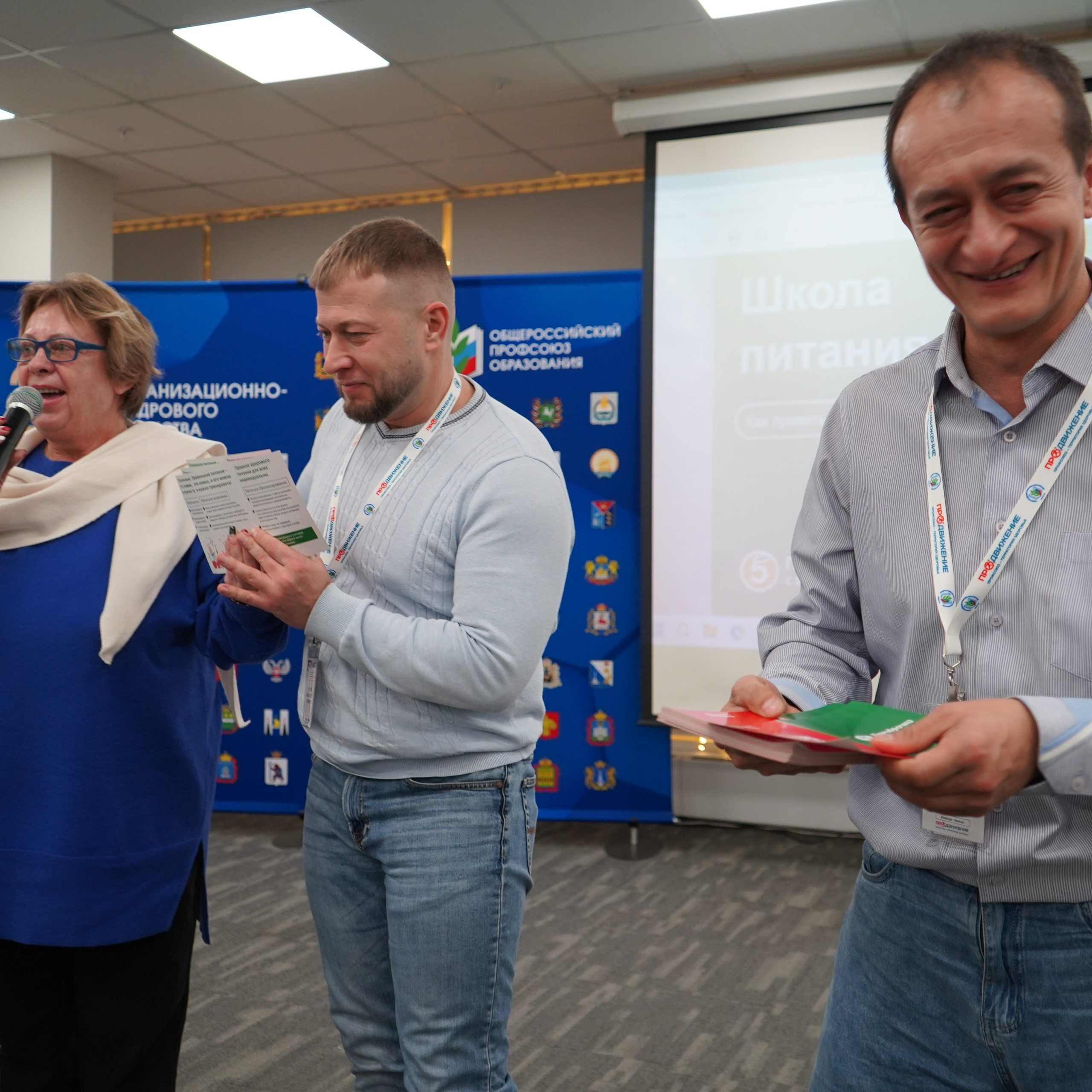 Форум-фестиваль «ПРОдвижение ЗОЖ». Галерея ПрофАС