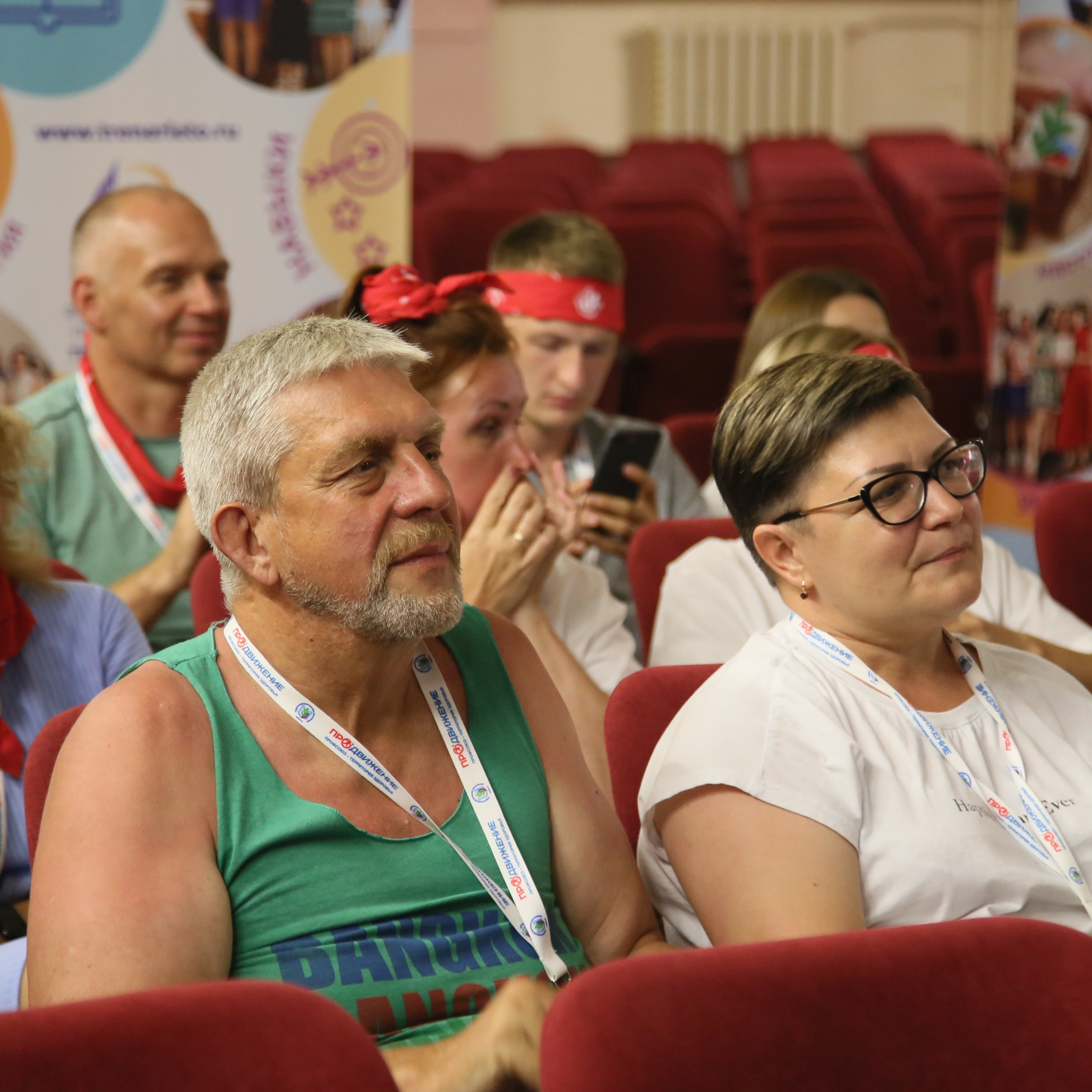 Тренинг-лагерь Амбассадоры здоровья. Галерея ПрофАС