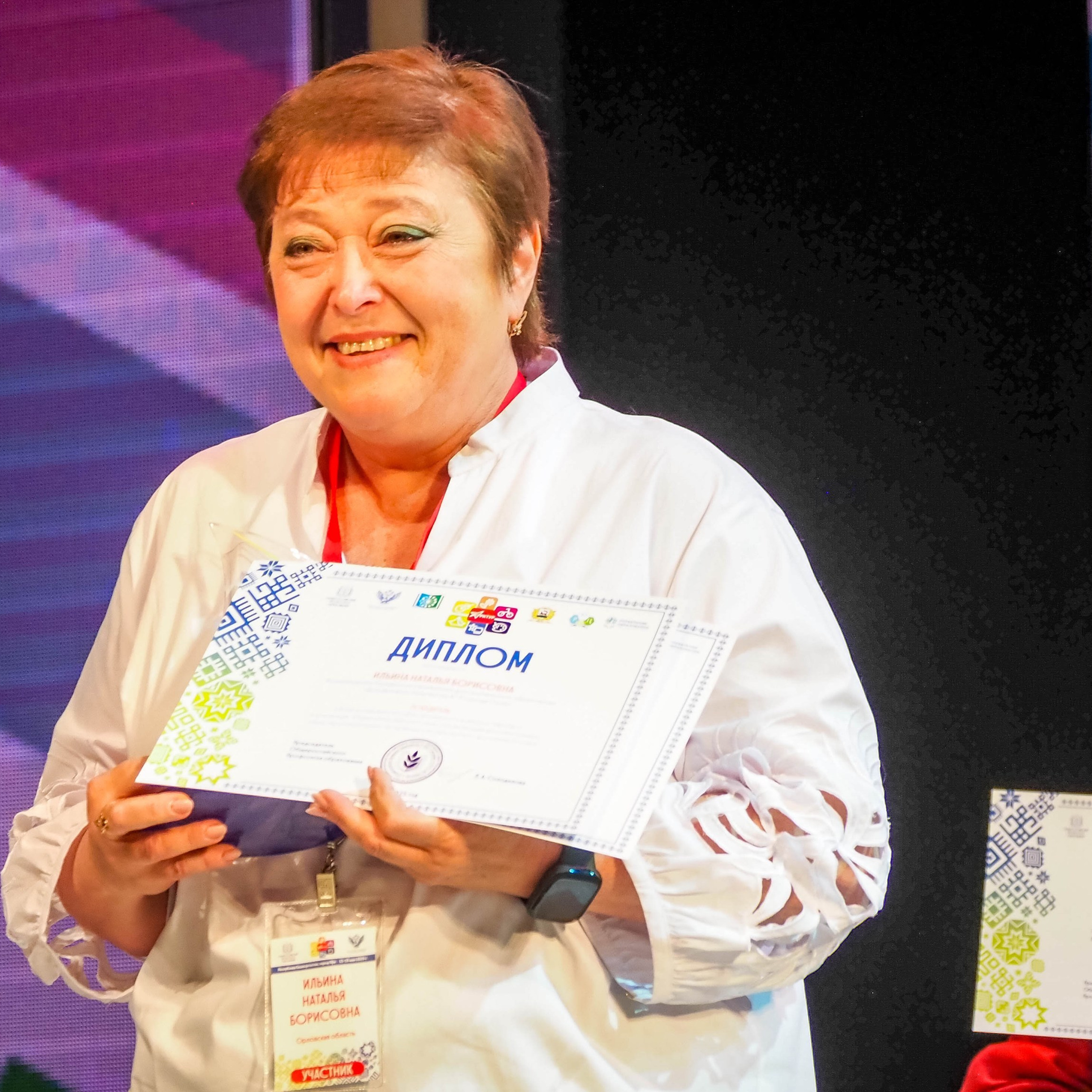 Всероссийский профессиональный конкурс «Арктур». Галерея ПрофАС