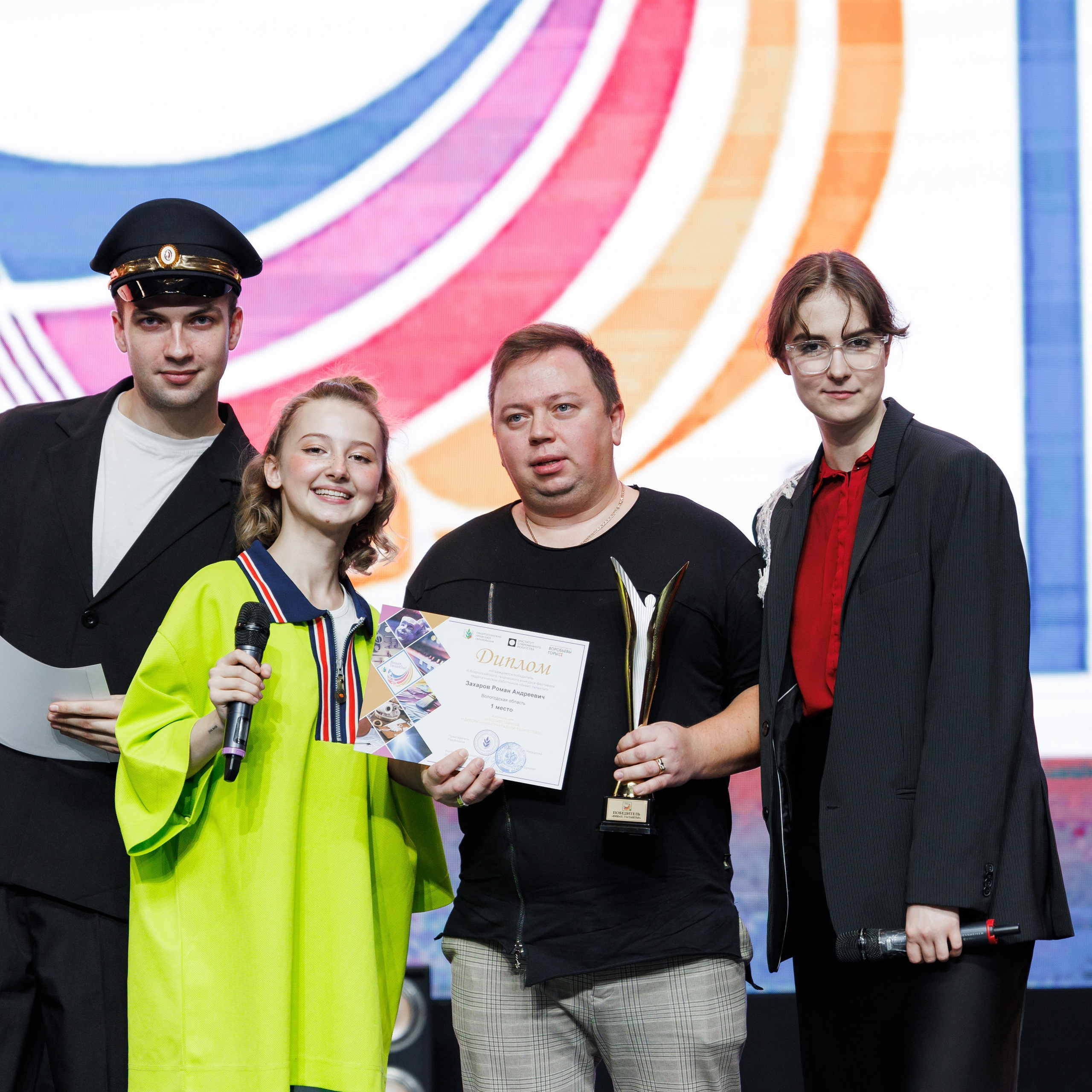 Всероссийский фестиваль «Виват, таланты!». Галерея ПрофАС