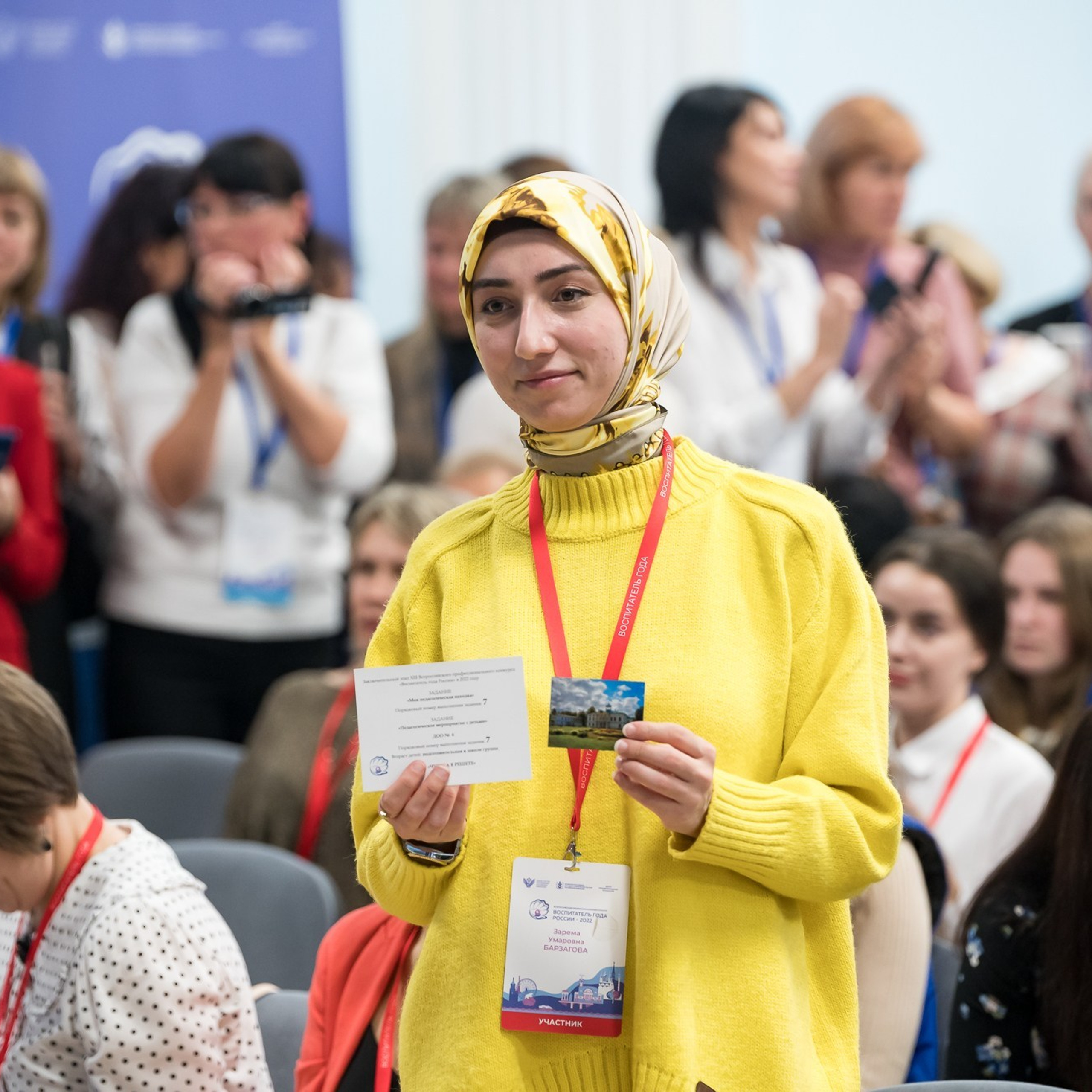 Конкурс Воспитатель года. Галерея ПрофАС