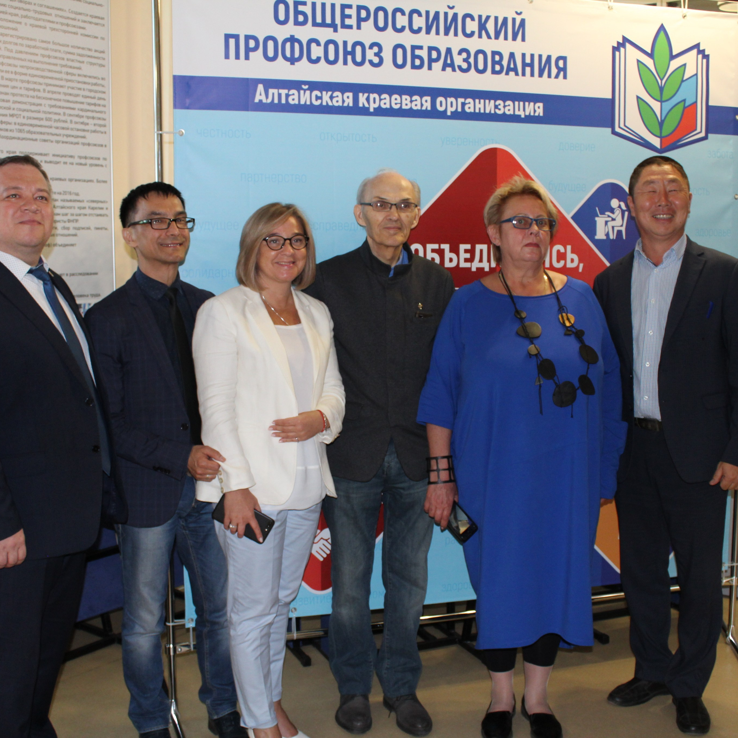 Семинар председателей территориальных организаций Профсоюза. Галерея ПрофАС