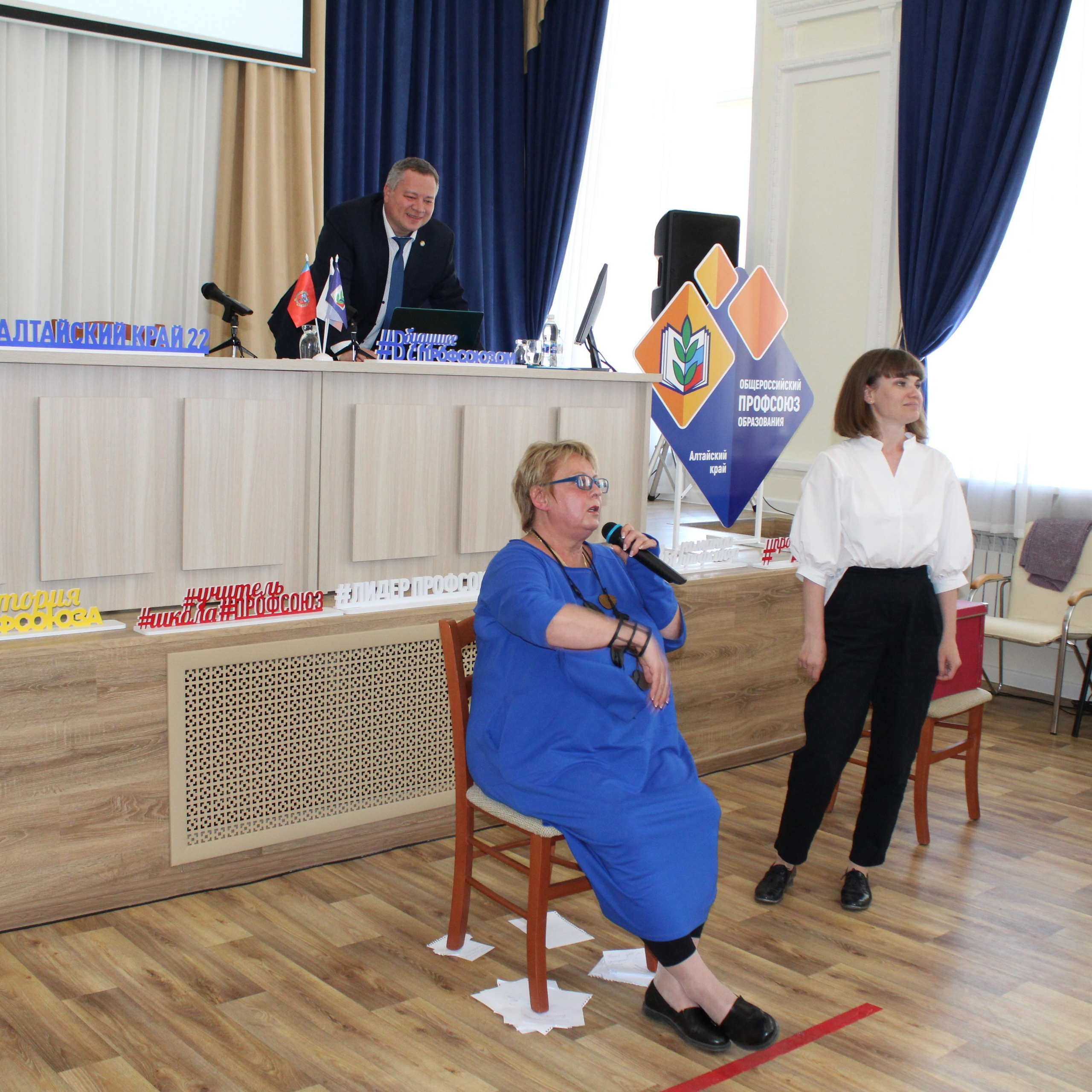 Семинар председателей территориальных организаций Профсоюза. Галерея ПрофАС