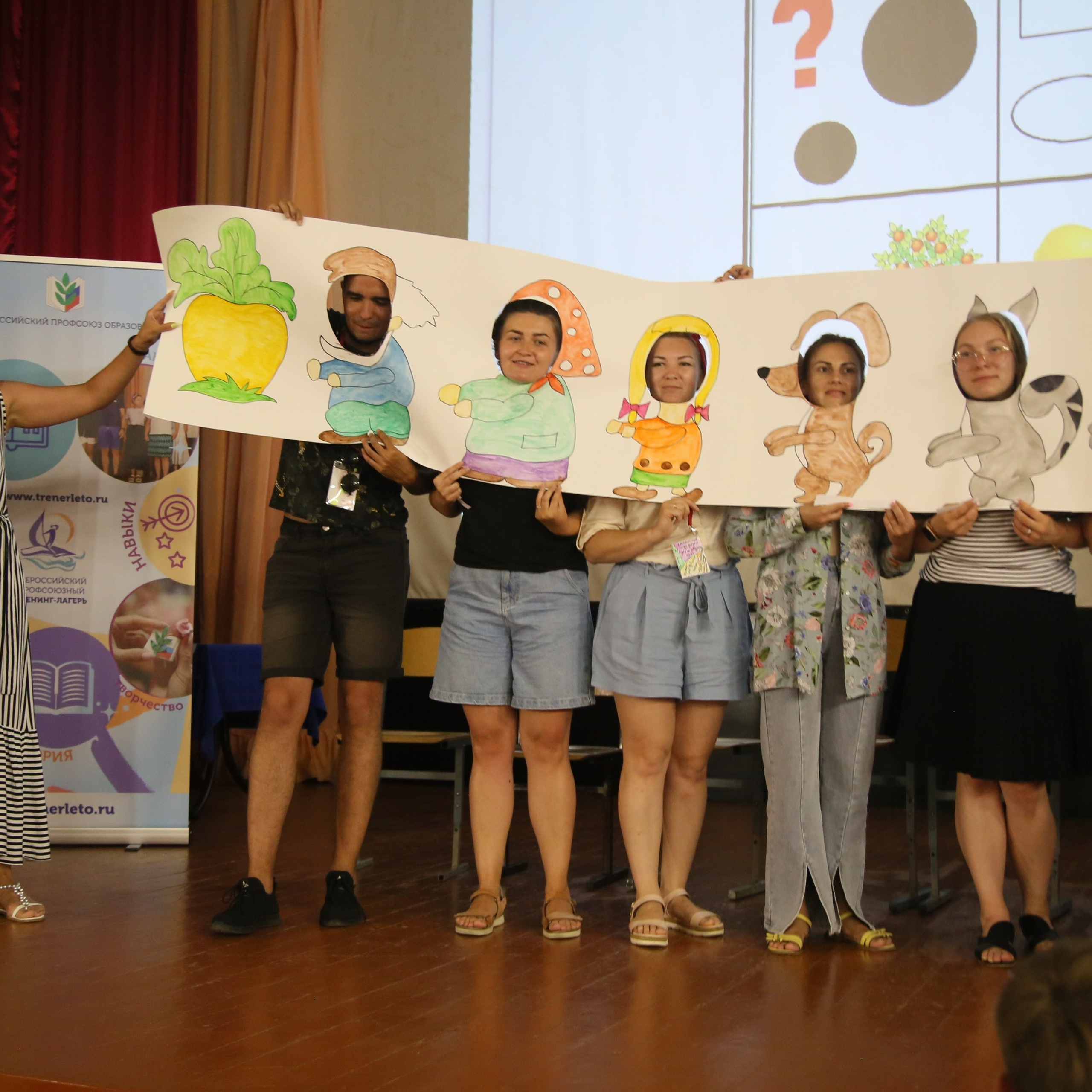 Тренинг-лагерь Мастерская педагога. Галерея ПрофАС