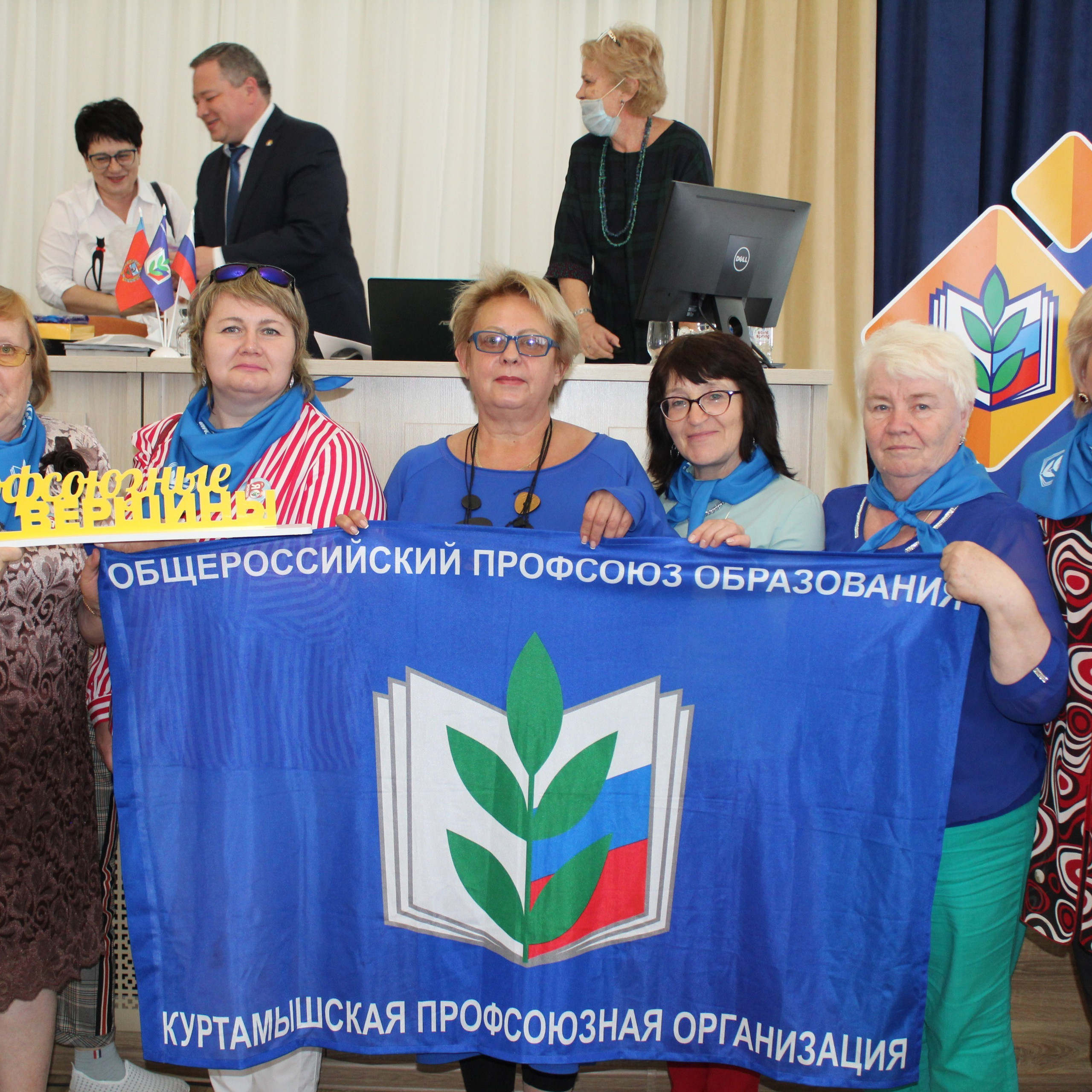 Семинар председателей территориальных организаций Профсоюза. Галерея ПрофАС