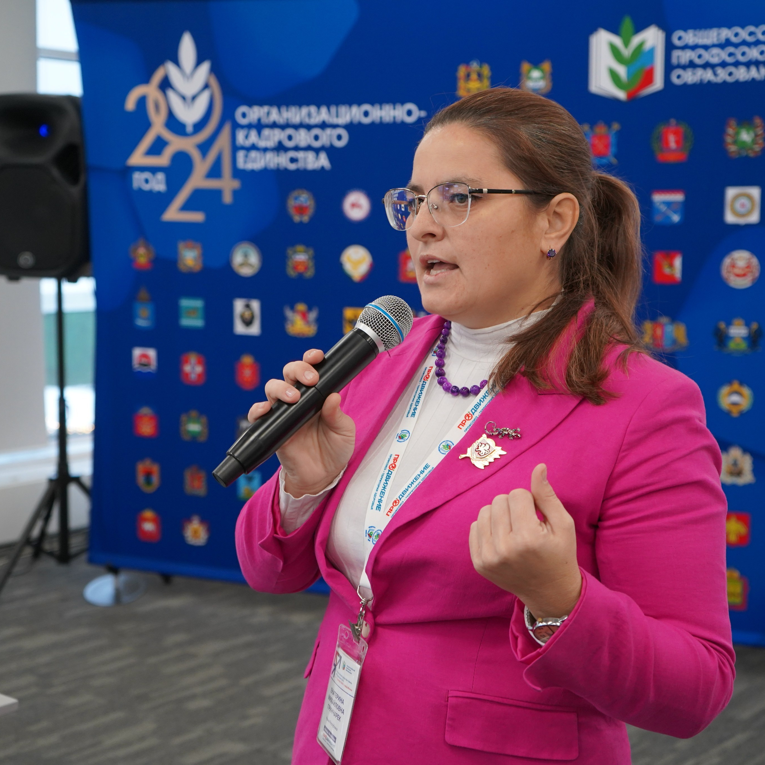 Форум-фестиваль «ПРОдвижение ЗОЖ». Галерея ПрофАС