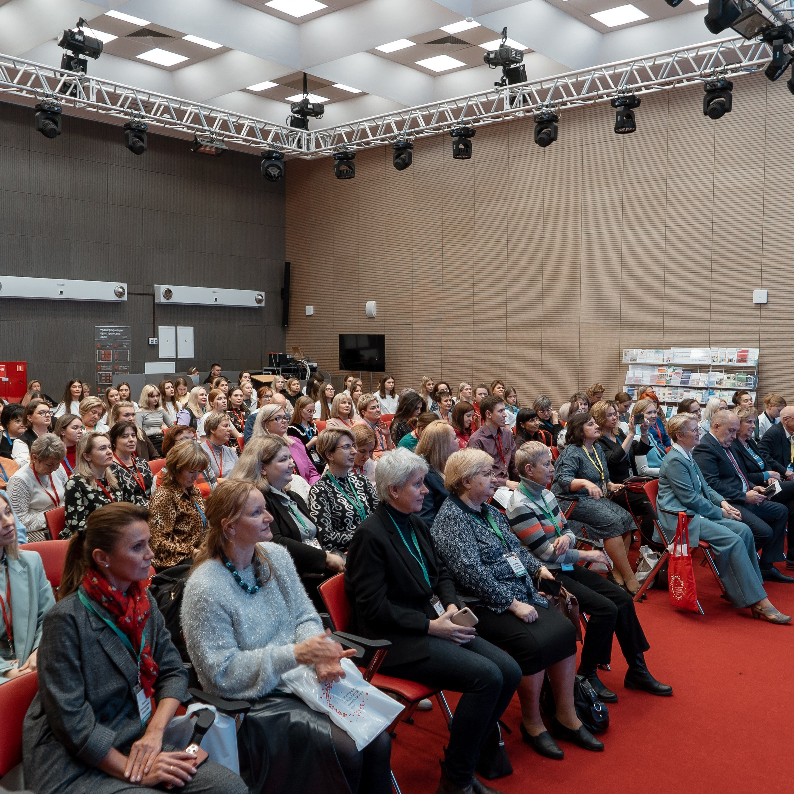 Всероссийская Олимпиада педагогов начальной школы «Мой первый учитель». Галерея ПрофАС