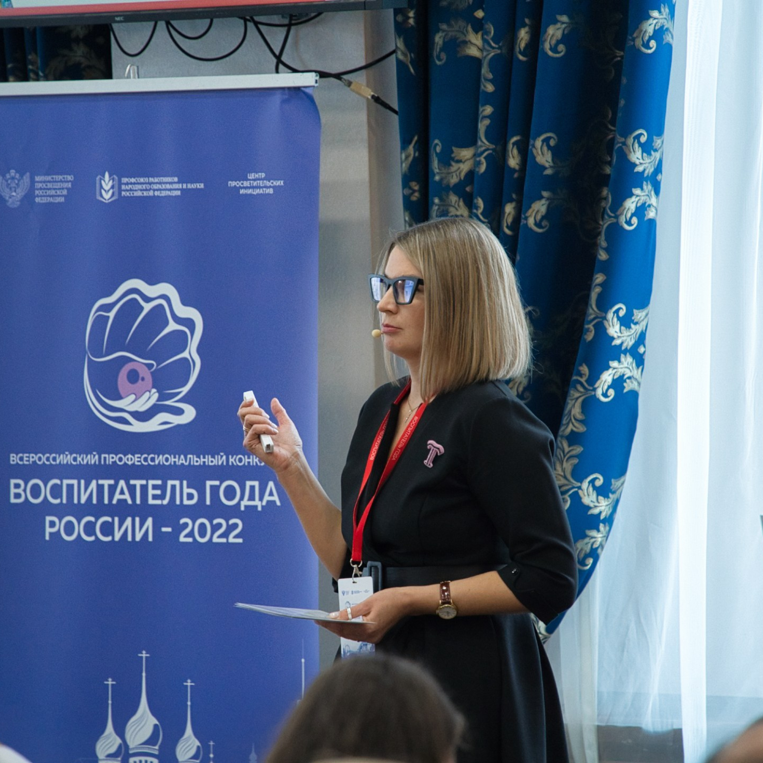 Конкурс Воспитатель года. Галерея ПрофАС