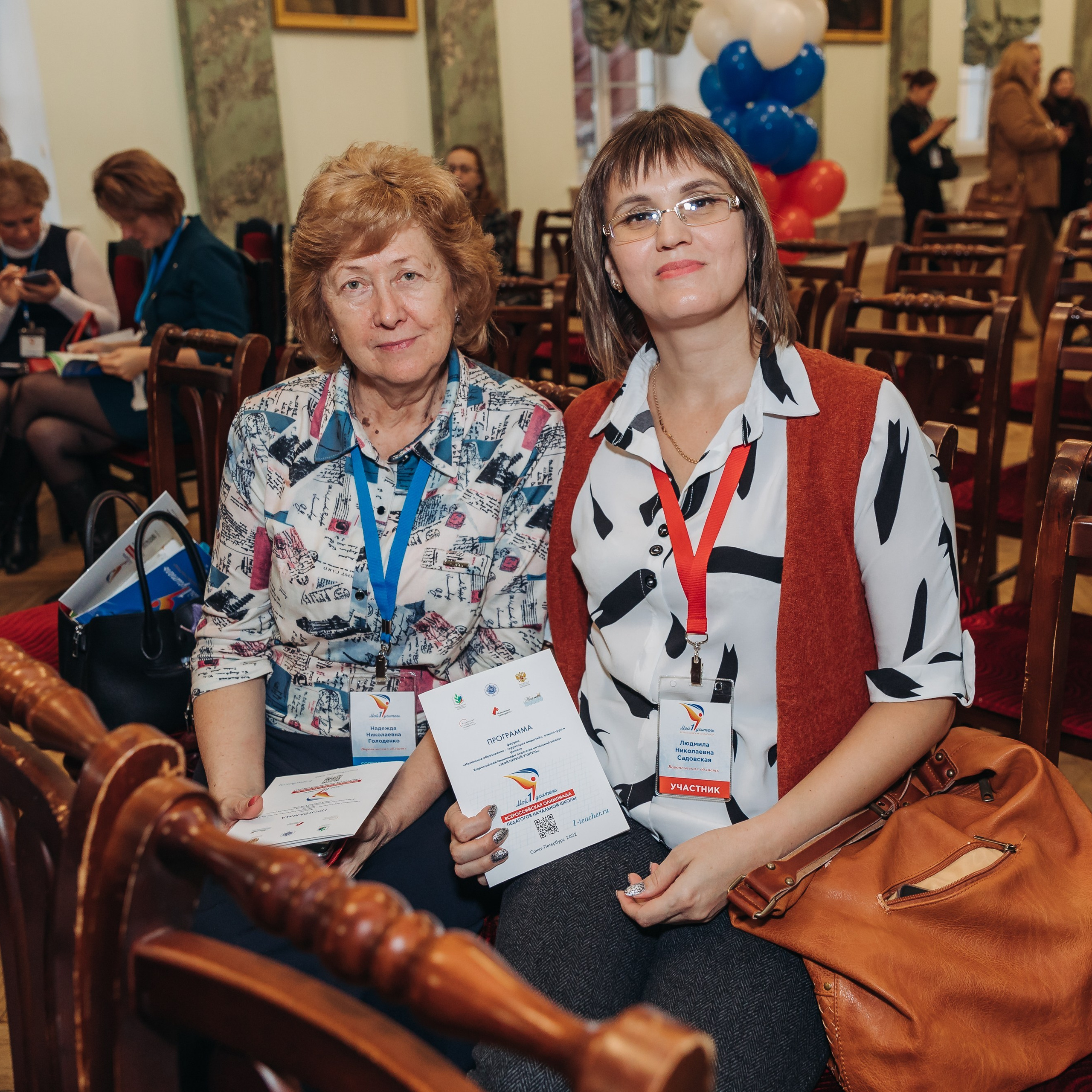 Всероссийская Олимпиада Мой первый учитель. Галерея ПрофАС