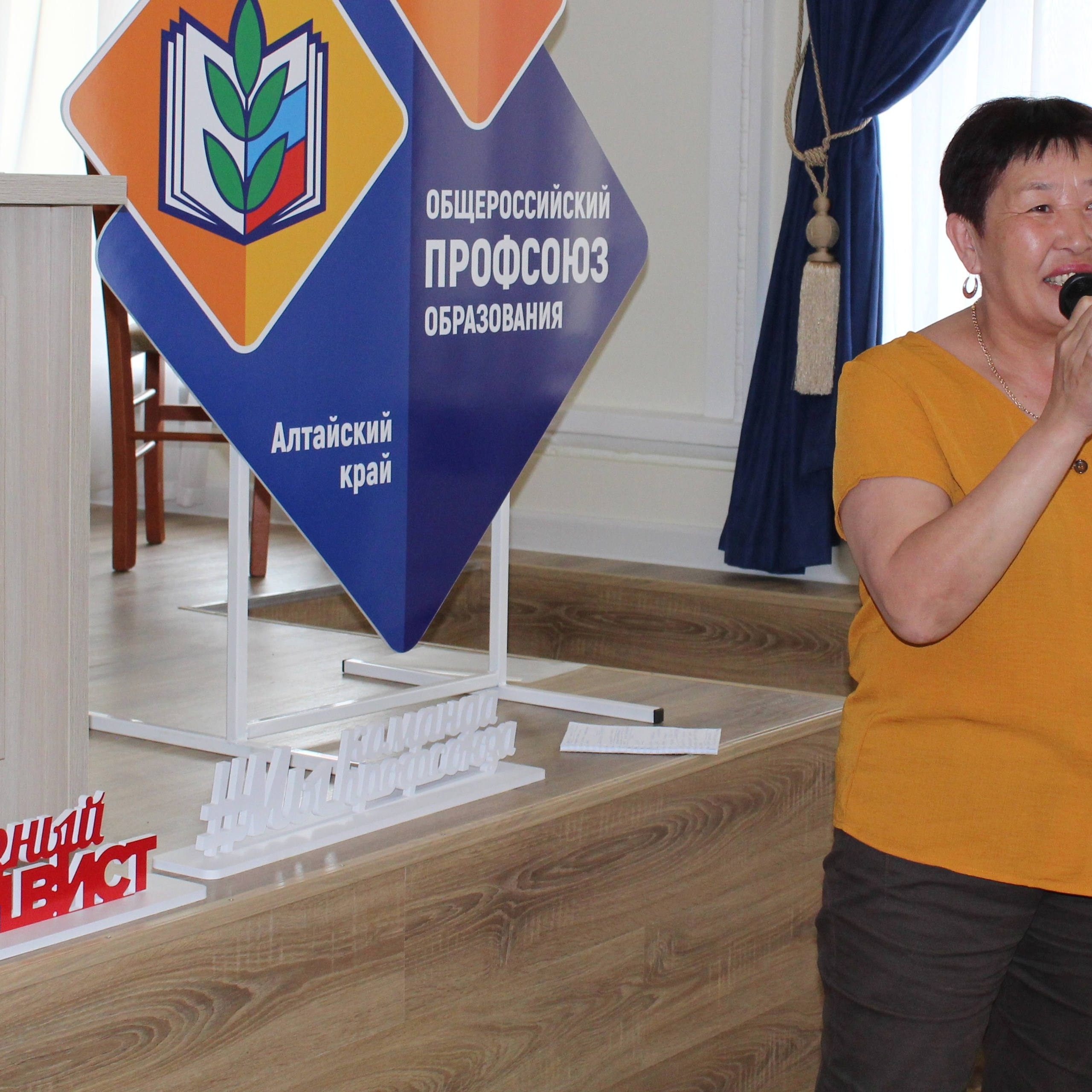 Семинар председателей территориальных организаций Профсоюза. Галерея ПрофАС