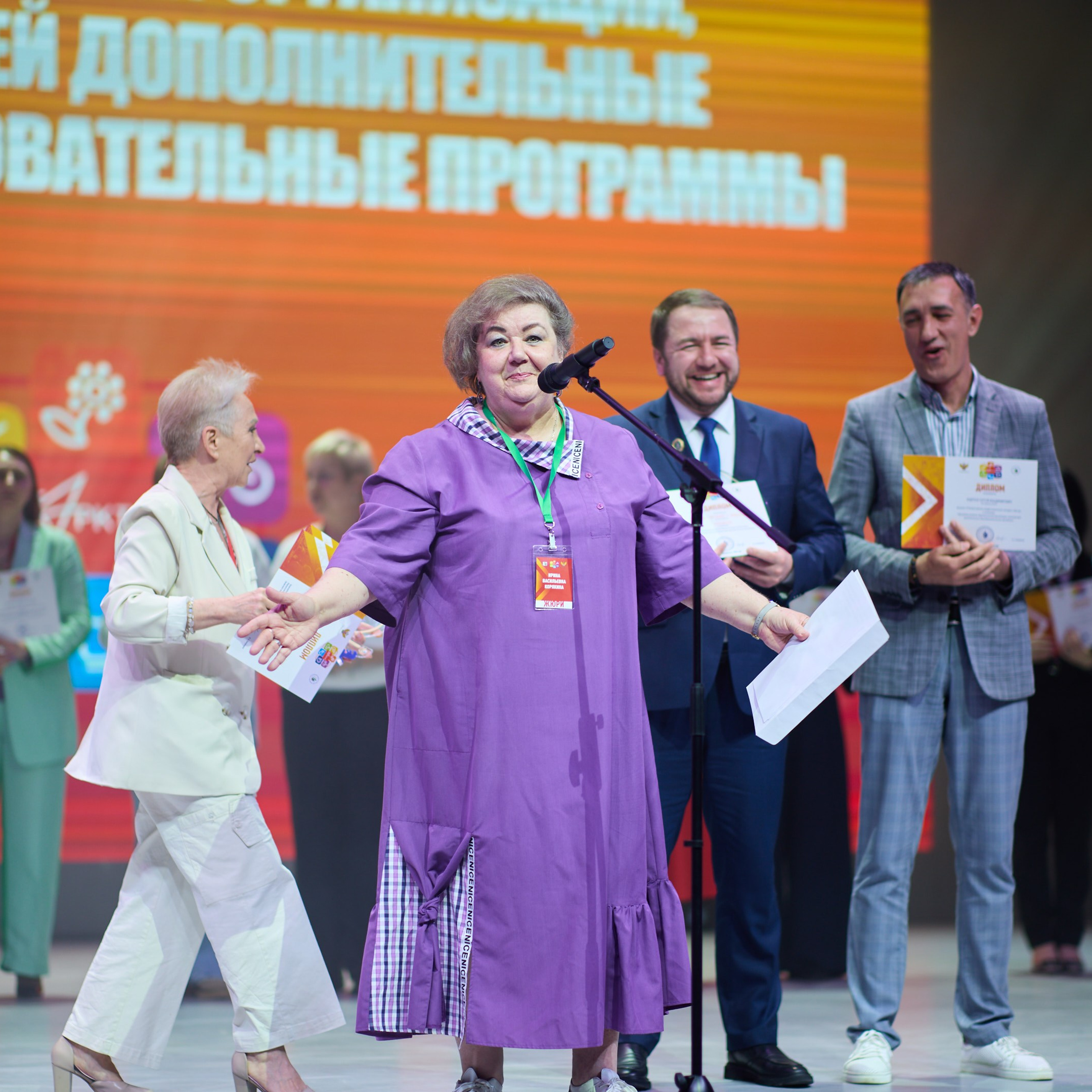 Всероссийский профессиональный конкурс «Арктур». Галерея ПрофАС