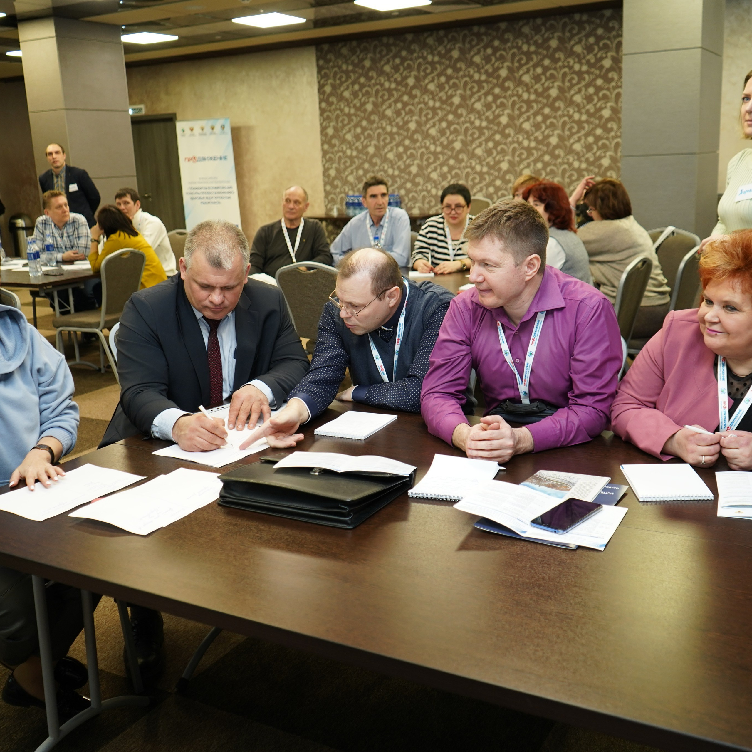 Конференция ЗОЖ. Галерея ПрофАС