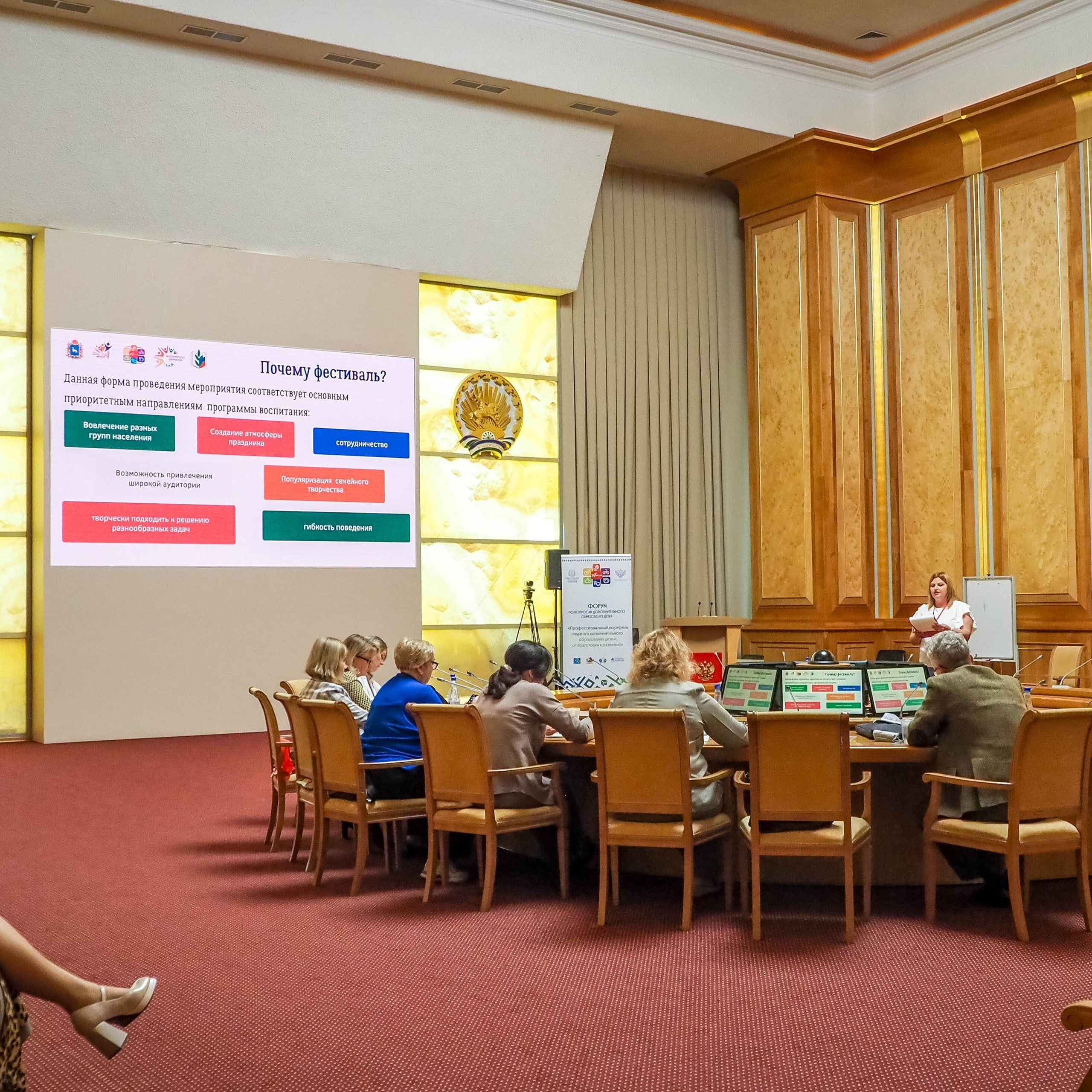 Всероссийский профессиональный конкурс «Арктур». Галерея ПрофАС