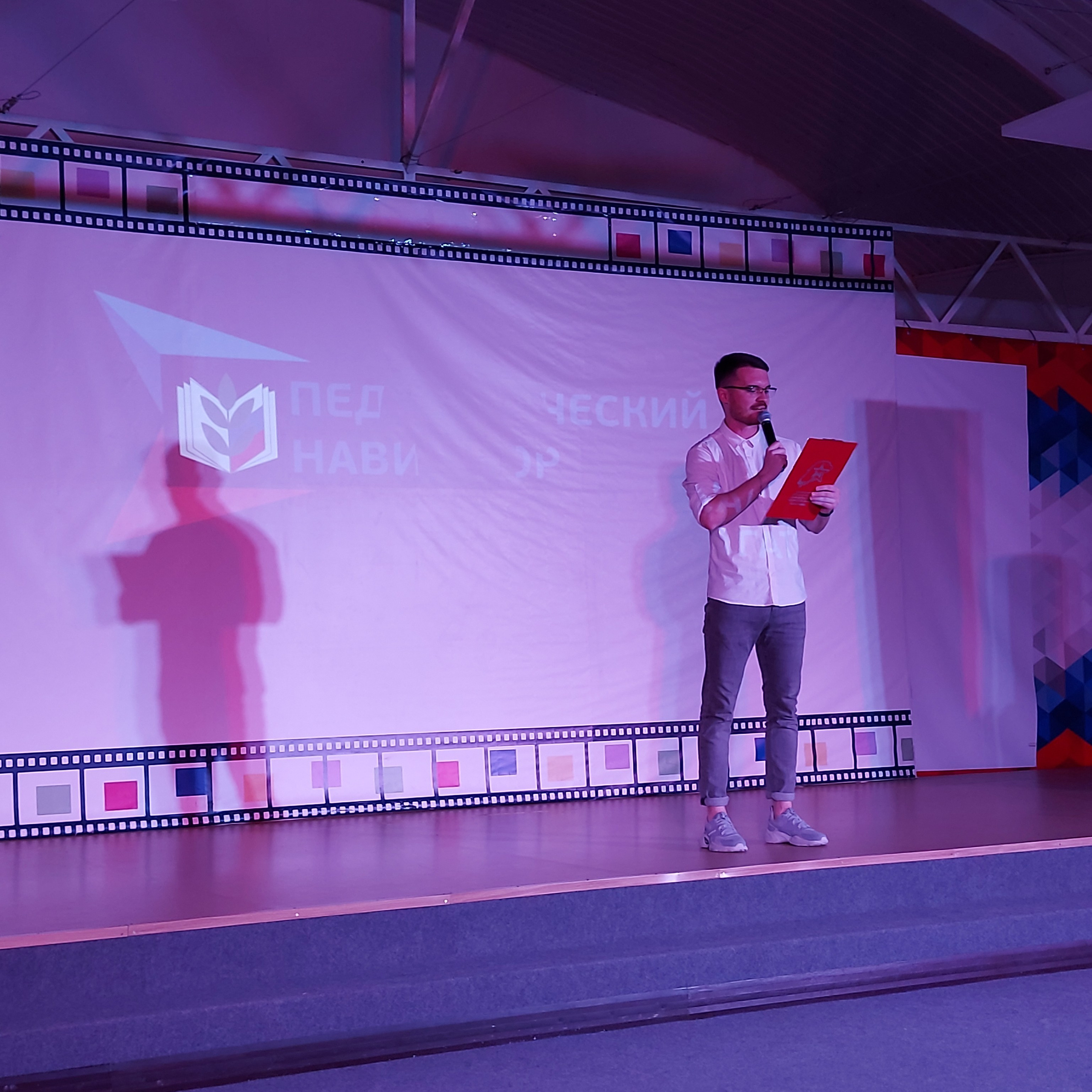 ВДЦ Смена Педагогический навигатор. Галерея ПрофАС