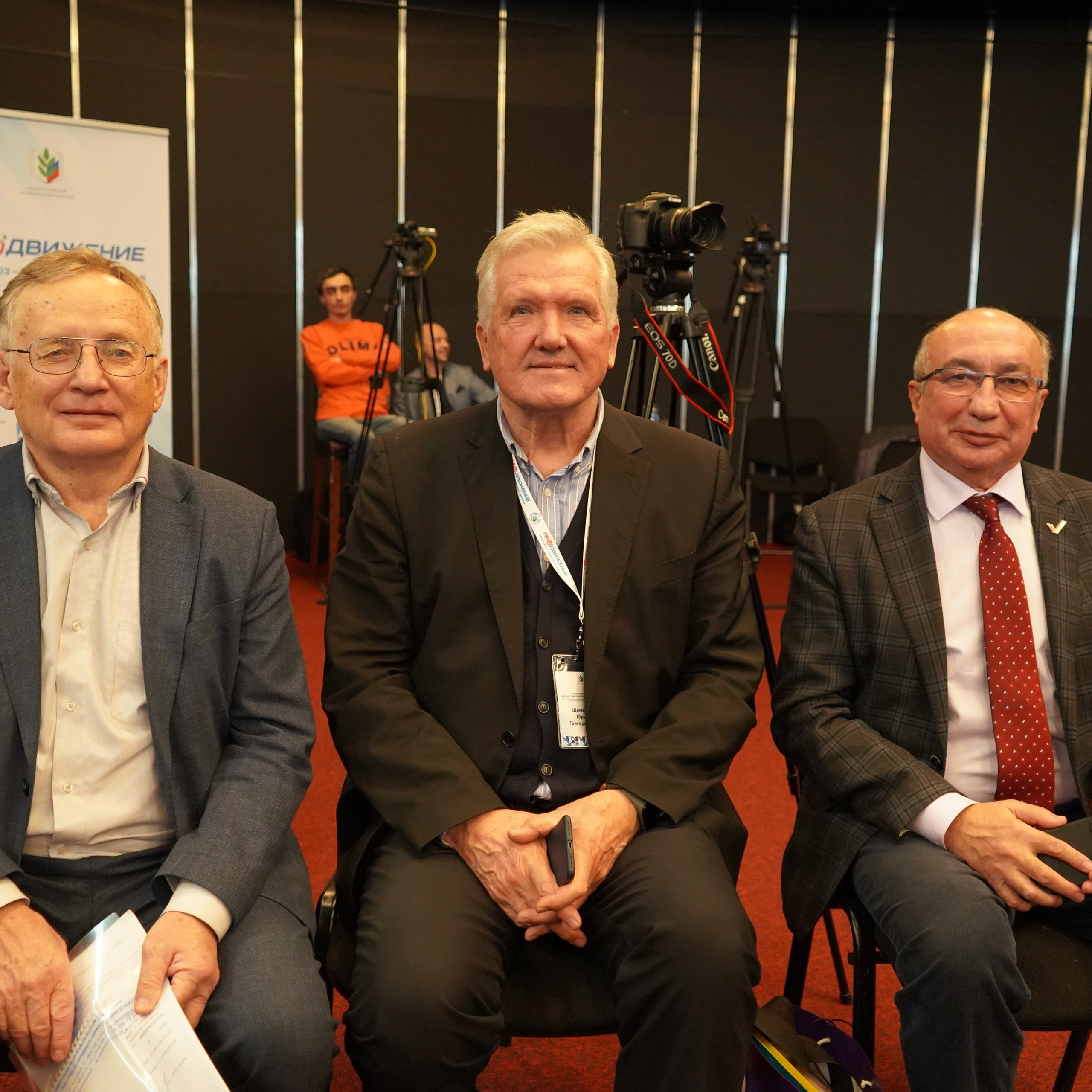 Конференция ЗОЖ. Галерея ПрофАС