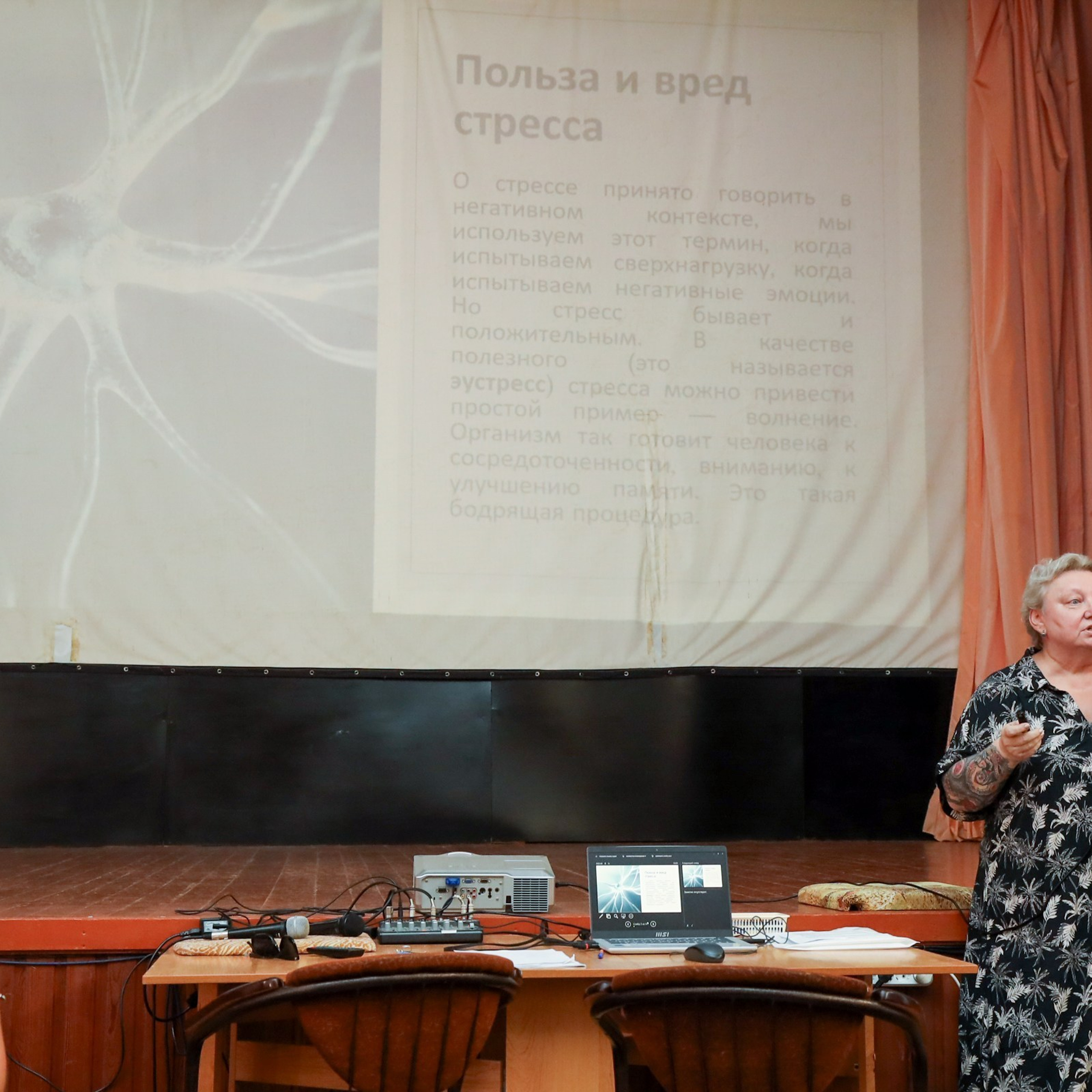 Тренинг-лагерь «Амбассадоры здоровья». Галерея ПрофАС