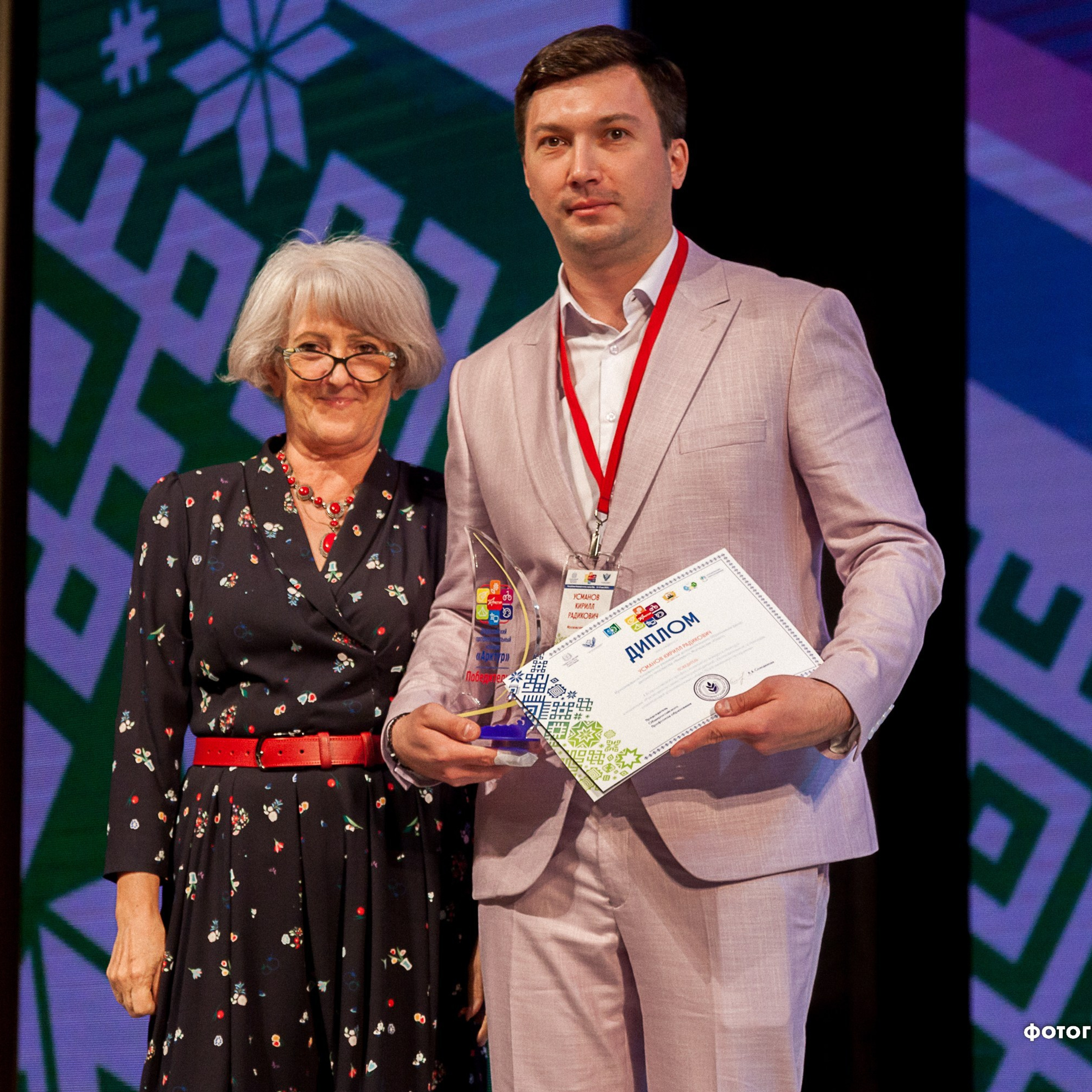 Всероссийский профессиональный конкурс «Арктур». Галерея ПрофАС