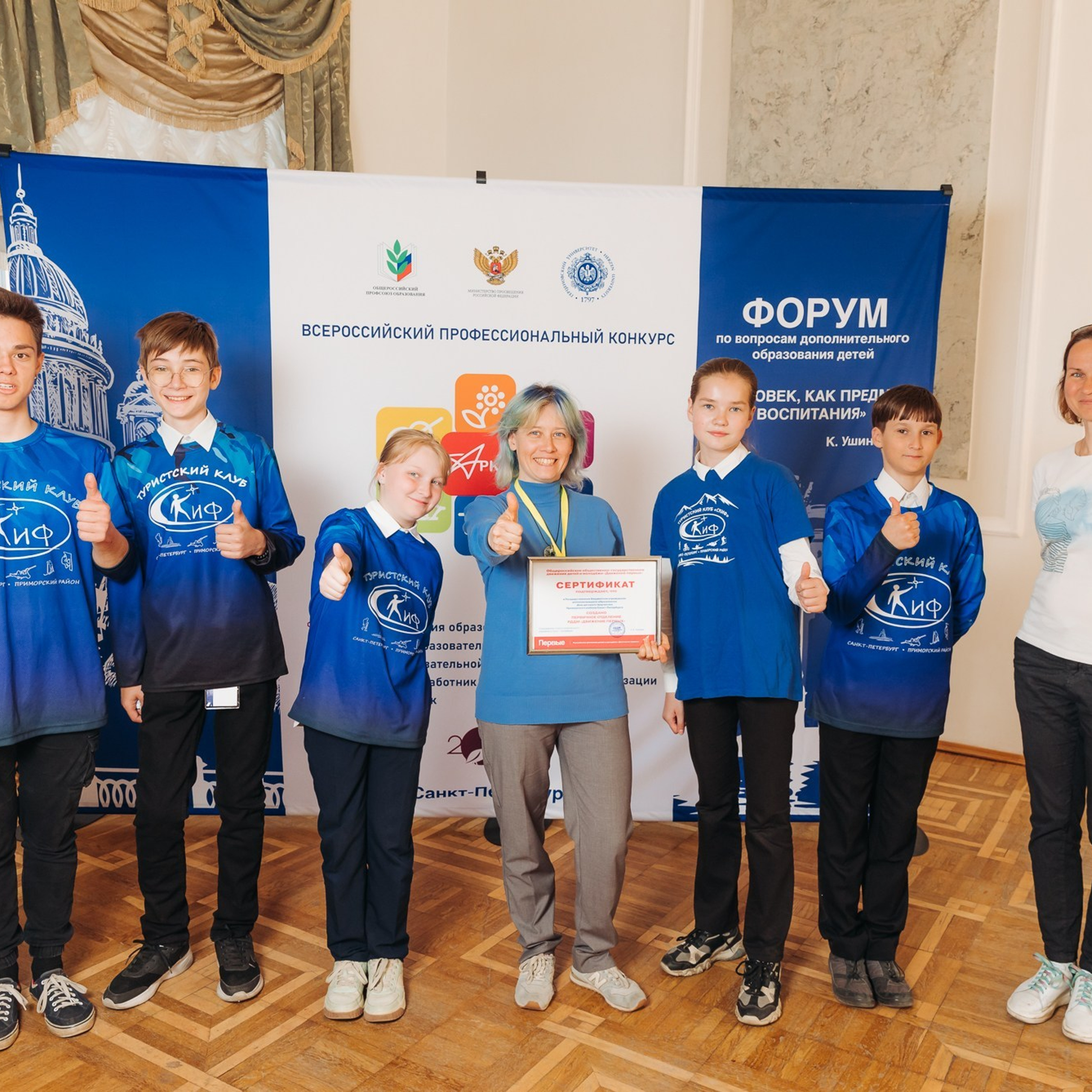 Арктур. Галерея ПрофАС