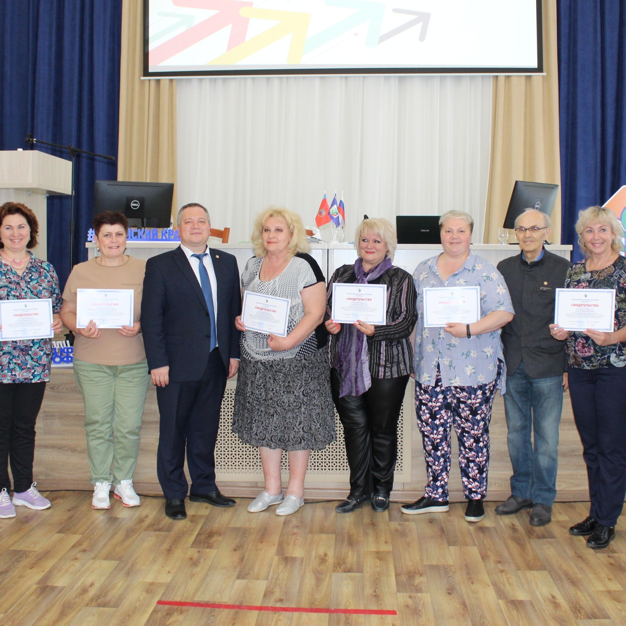 Семинар председателей территориальных организаций Профсоюза. Галерея ПрофАС