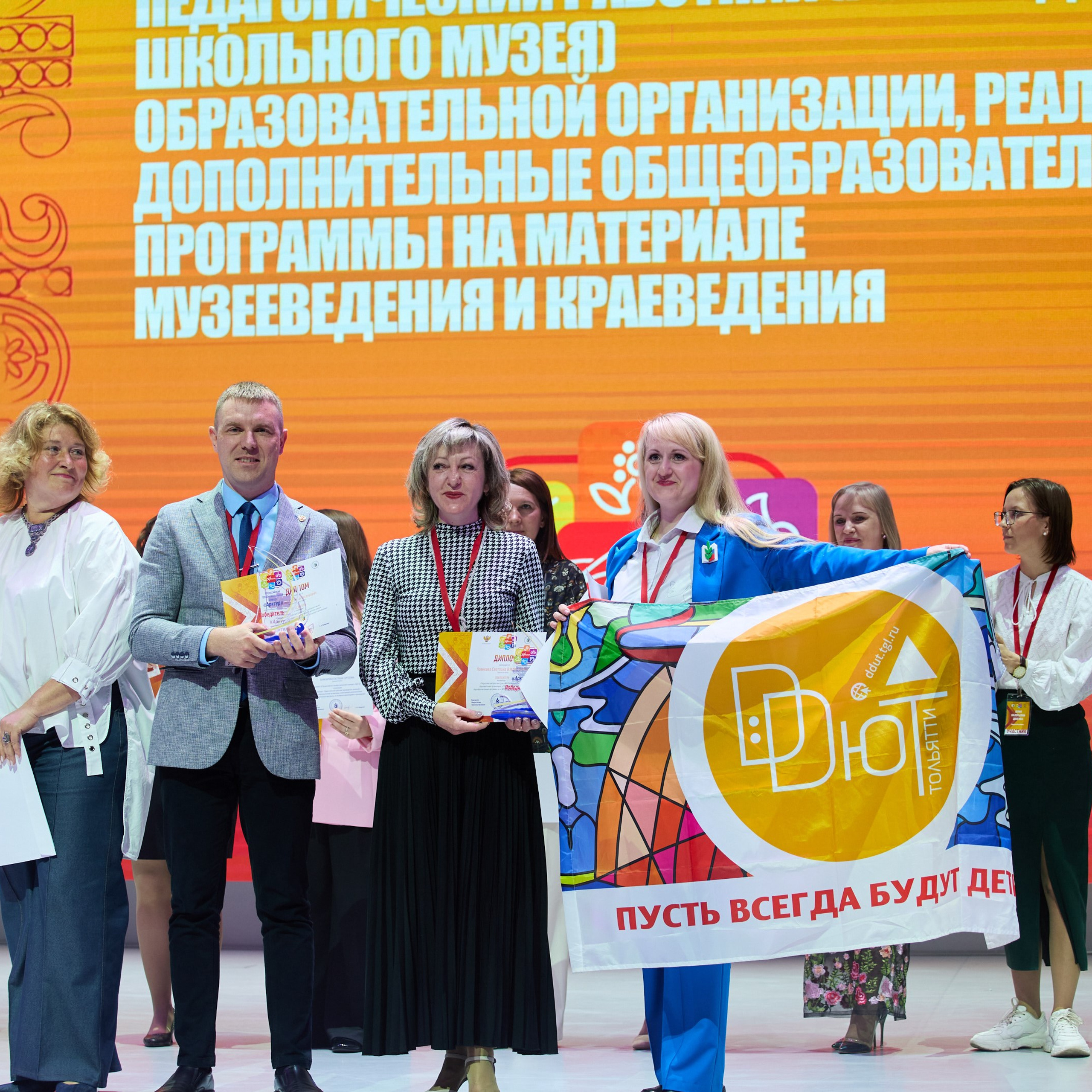 Всероссийский профессиональный конкурс «Арктур». Галерея ПрофАС