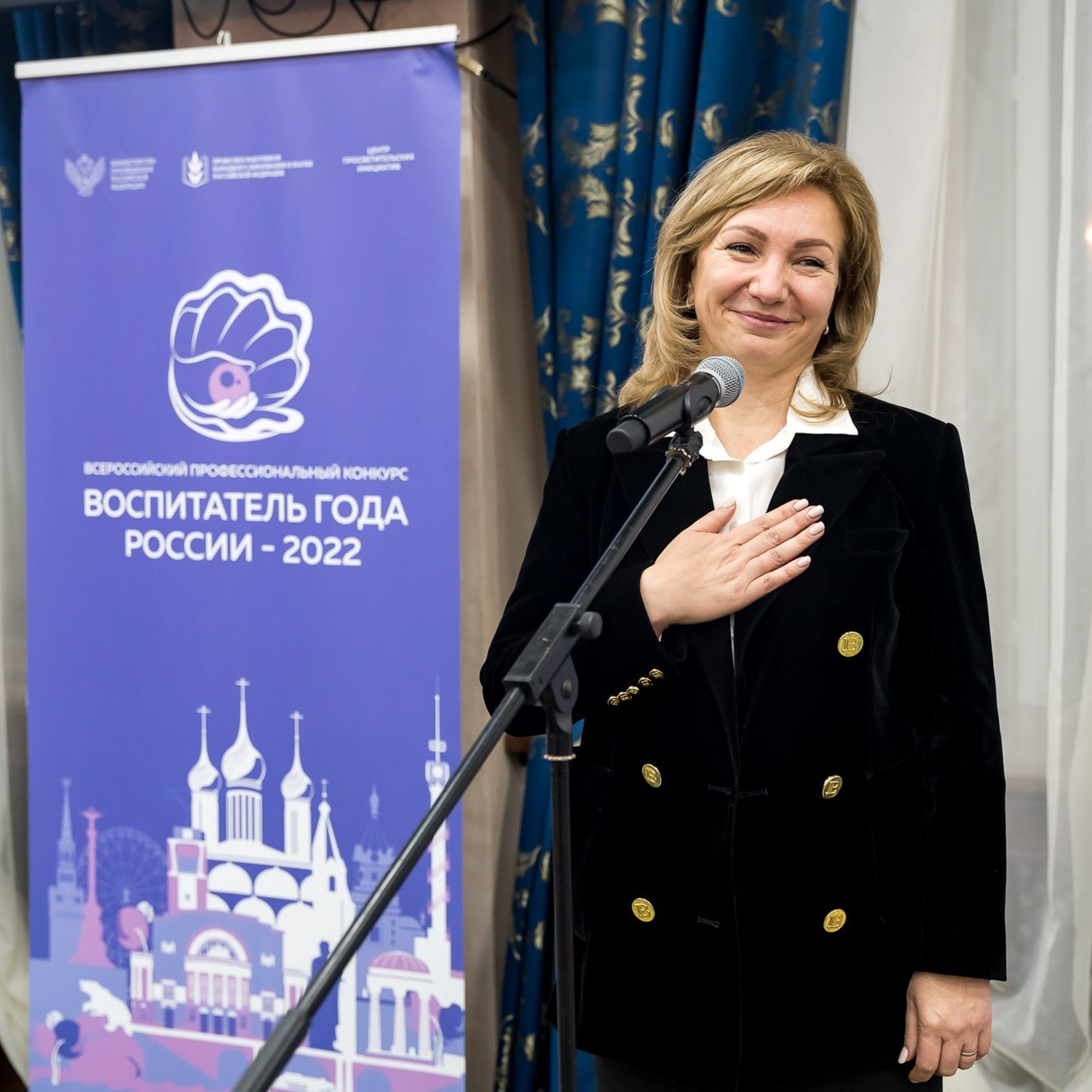 Конкурс Воспитатель года. Галерея ПрофАС